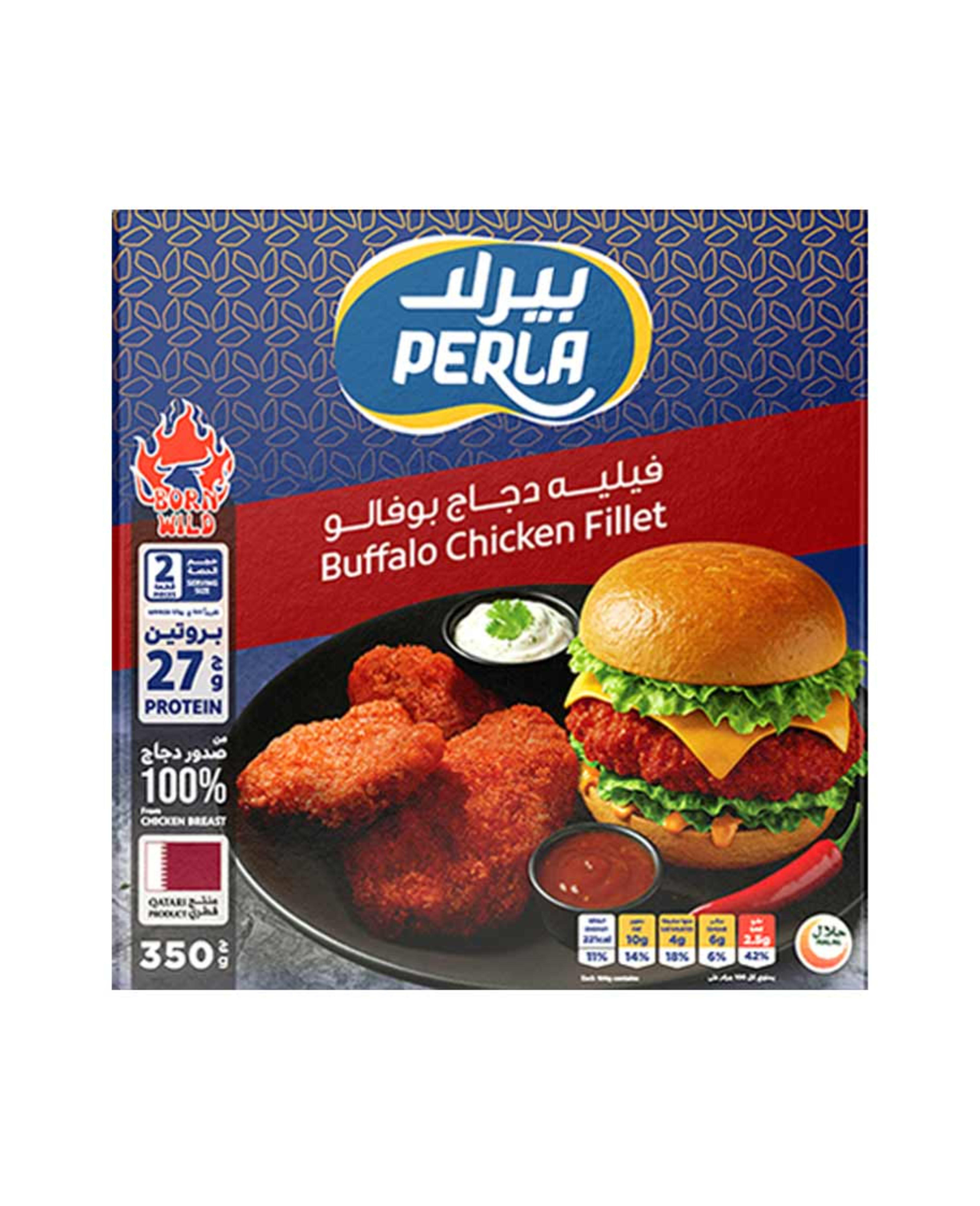 Perla Buffalo Chicken Fillet 350gm
