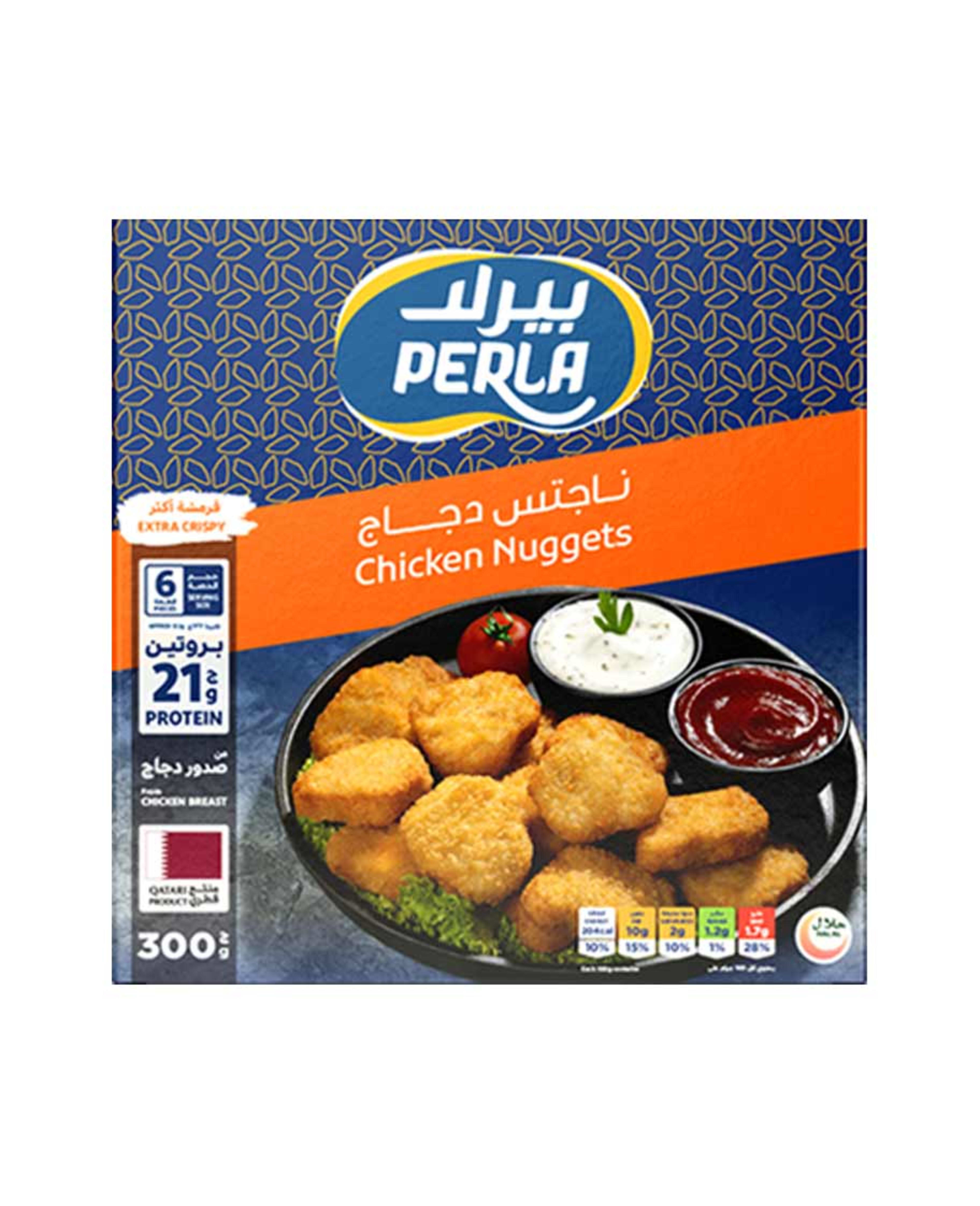 Perla Chicken Nuggets Plain 300gm