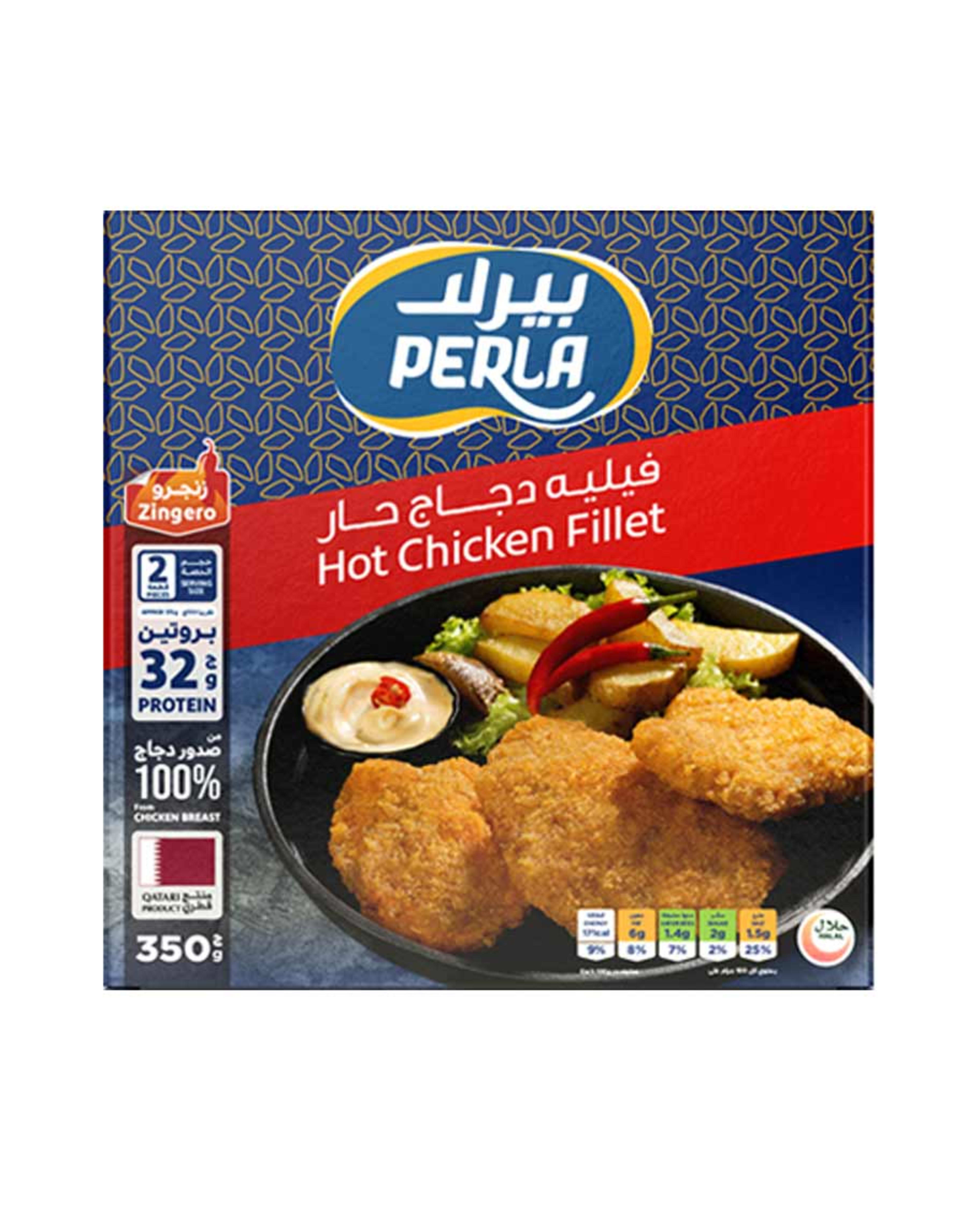 Perla Hot Chicken Fillet Zingero 350gm