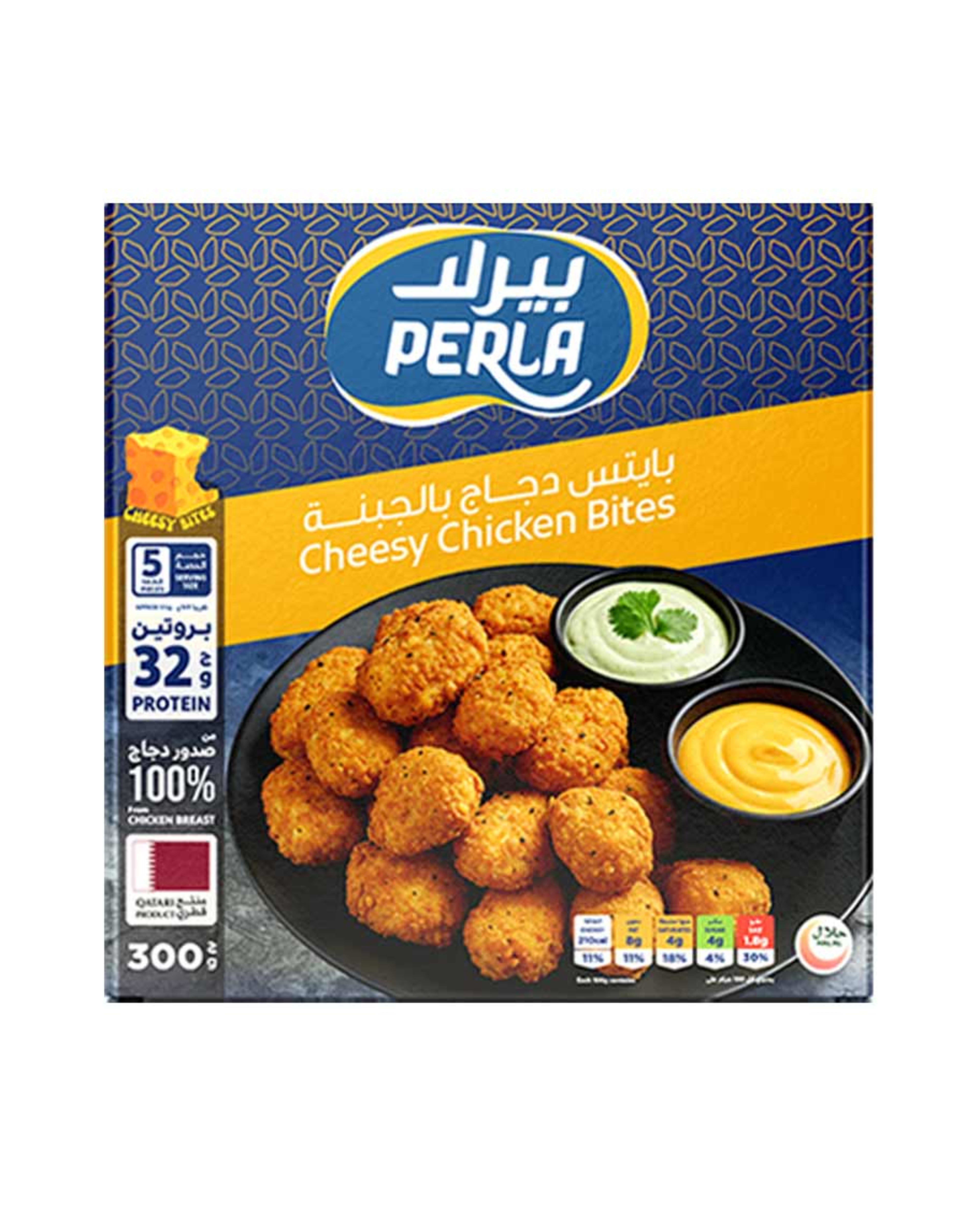Perla Cheesy Chicken Bites 300gm