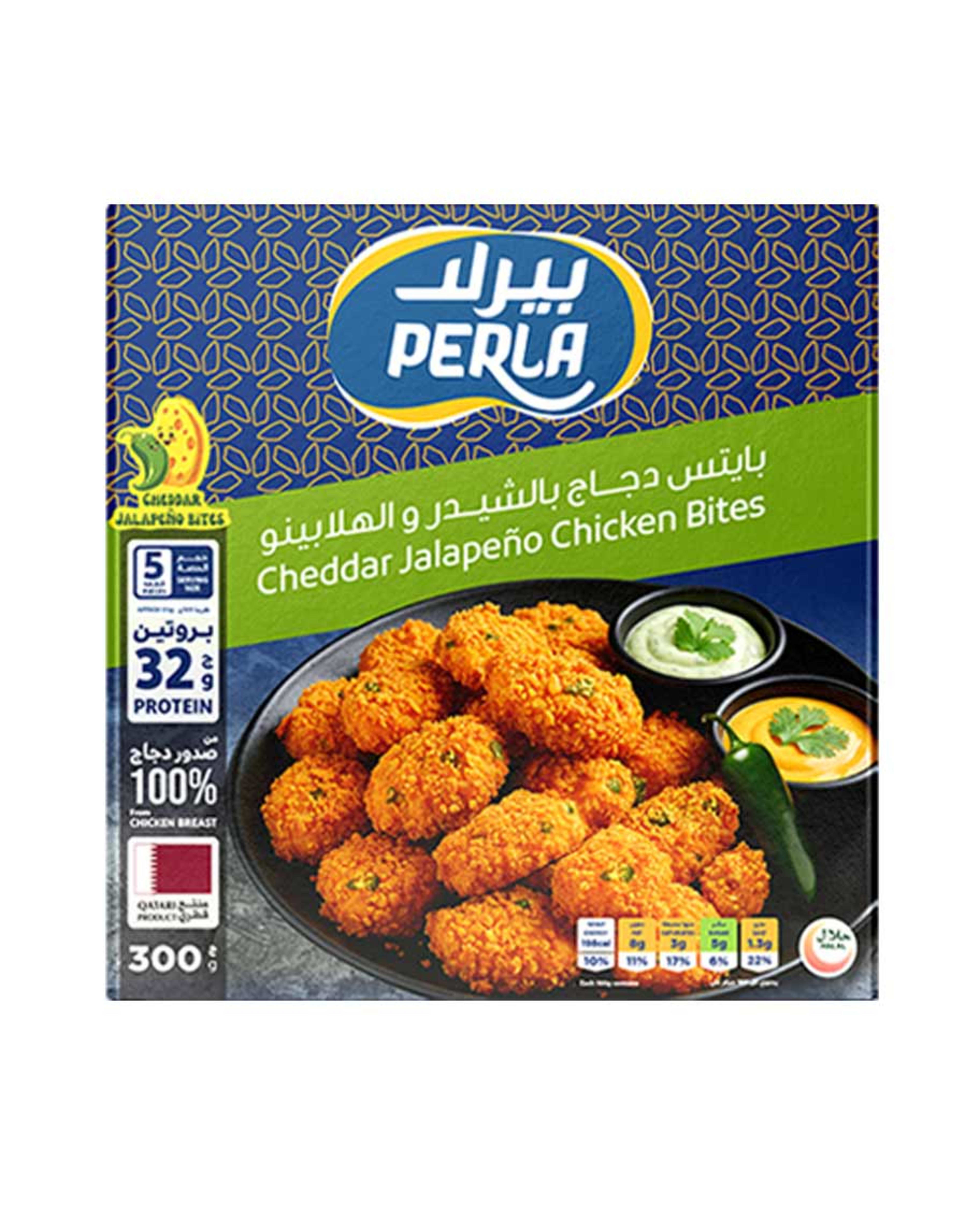 Perla Cheddar Jalapeno Chicken Bites 300gm