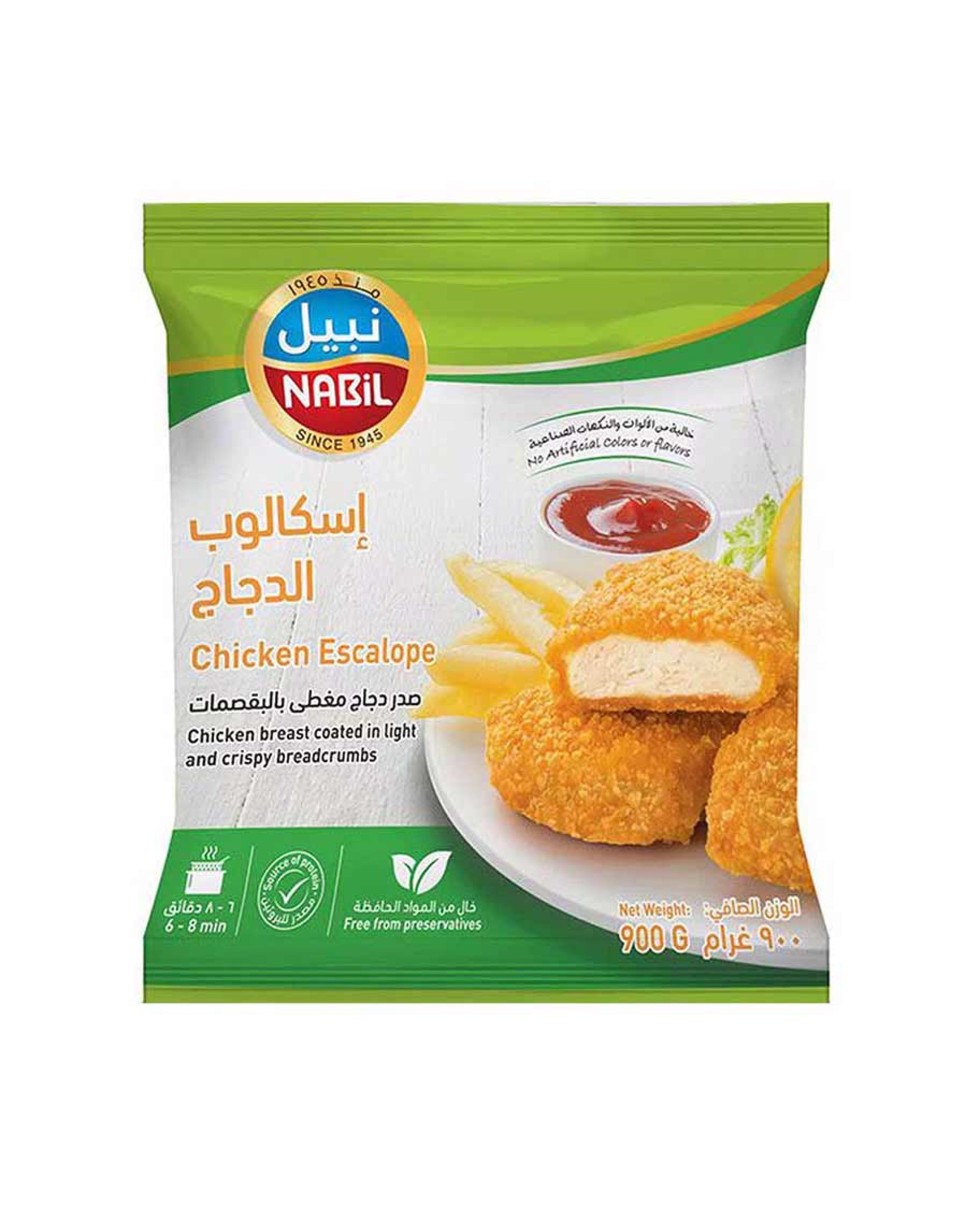 Nabil Chicken Breast Escalope 900gm Sp.offer