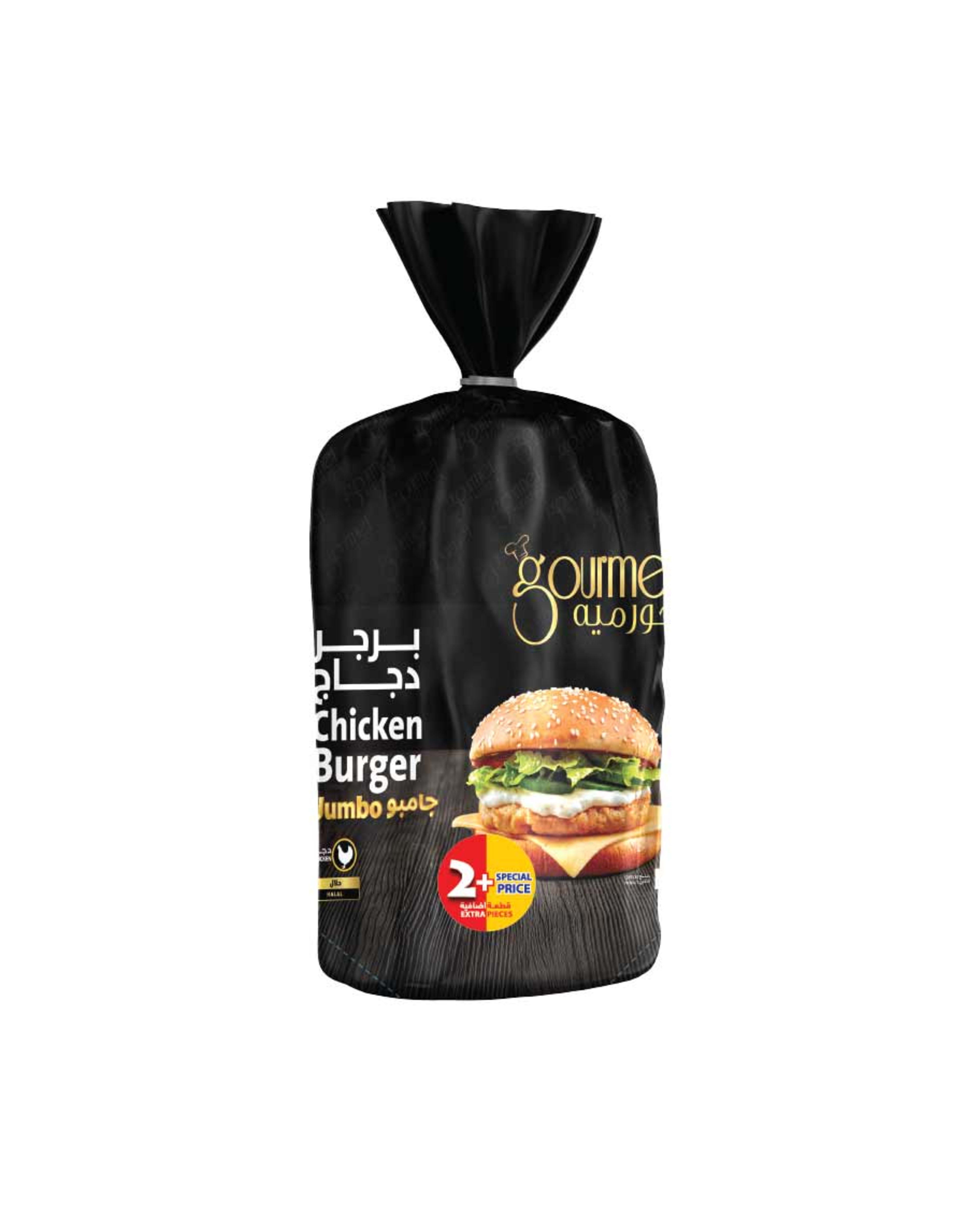 Gourmet Jumbo Chicken Burger 1000gm+200gm Free