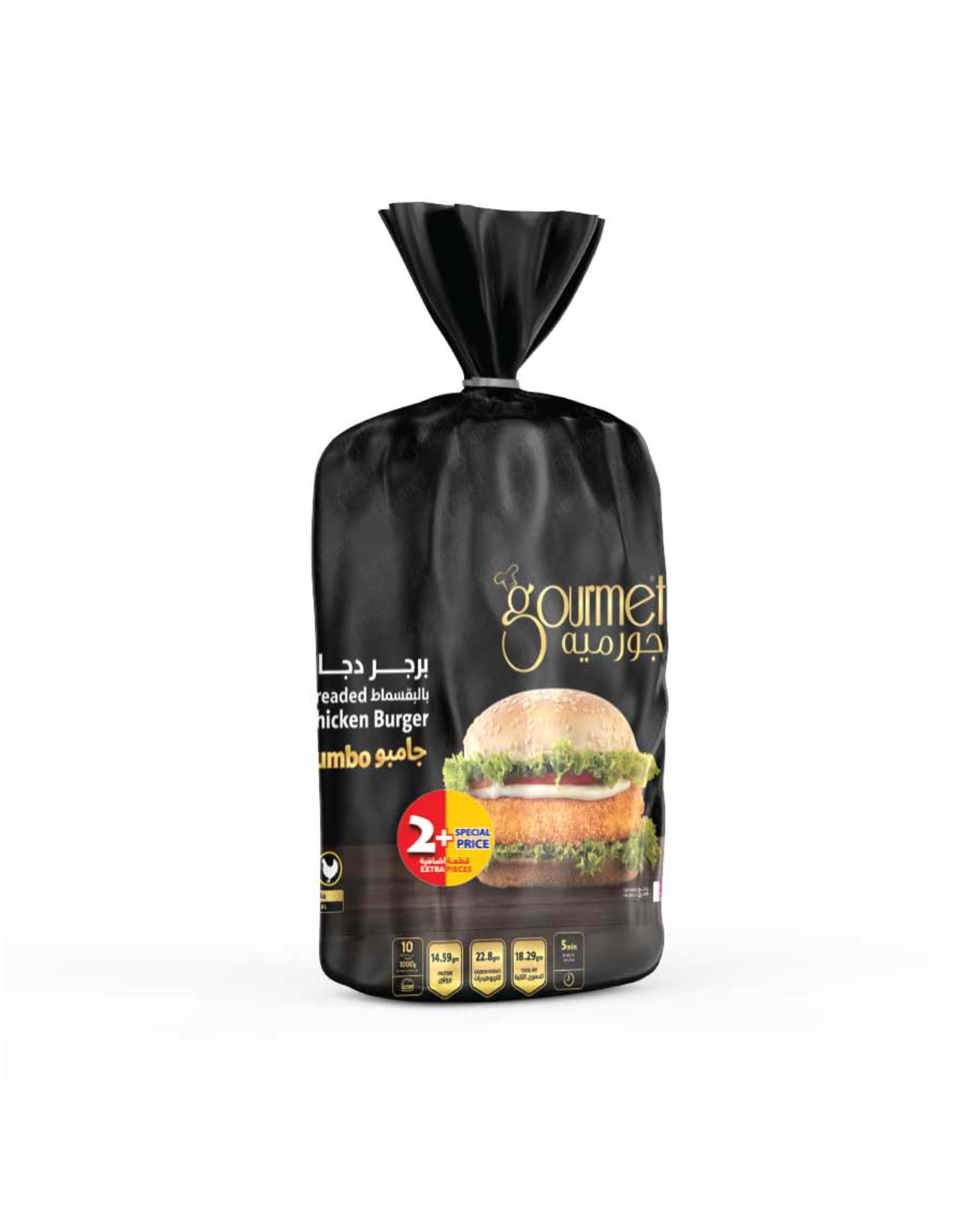 Gourmet Chicken Breaded Burger Jumbo 1000gm+200gm Free