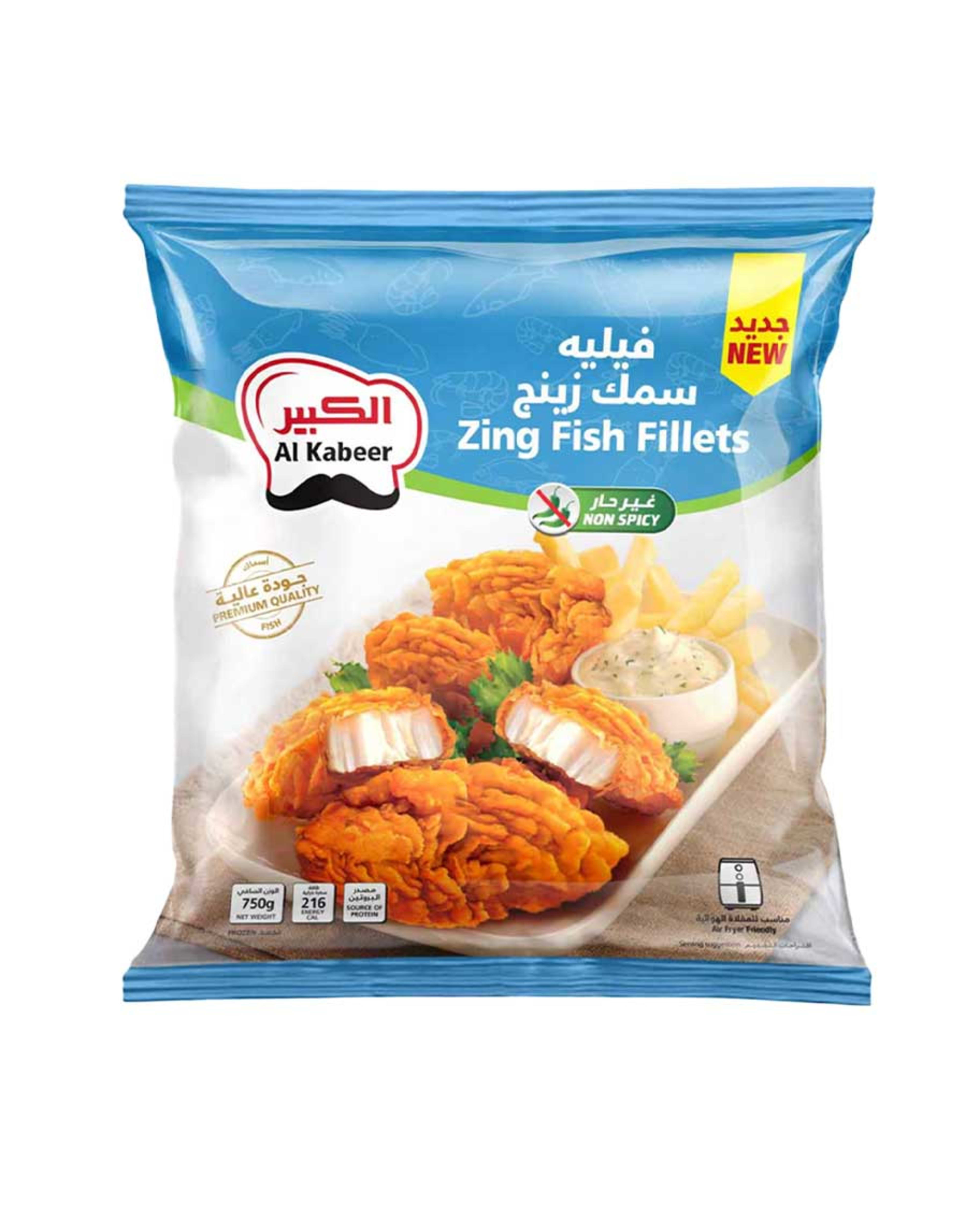 Al Kabeer Zing Shrimps Non Spicy 750gm