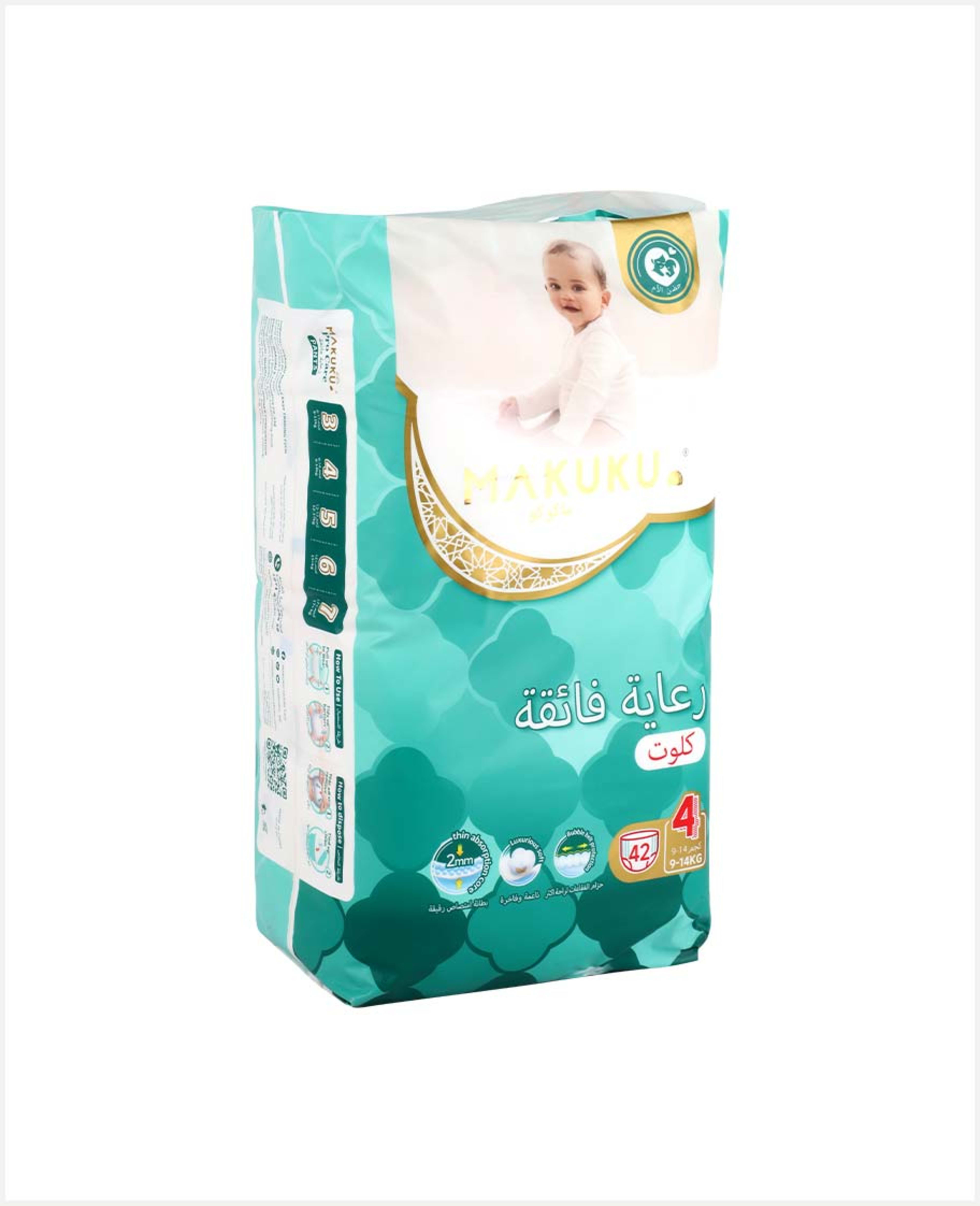 Makuku Diaper Pro Care Pants #4 9-14kg 42pcs