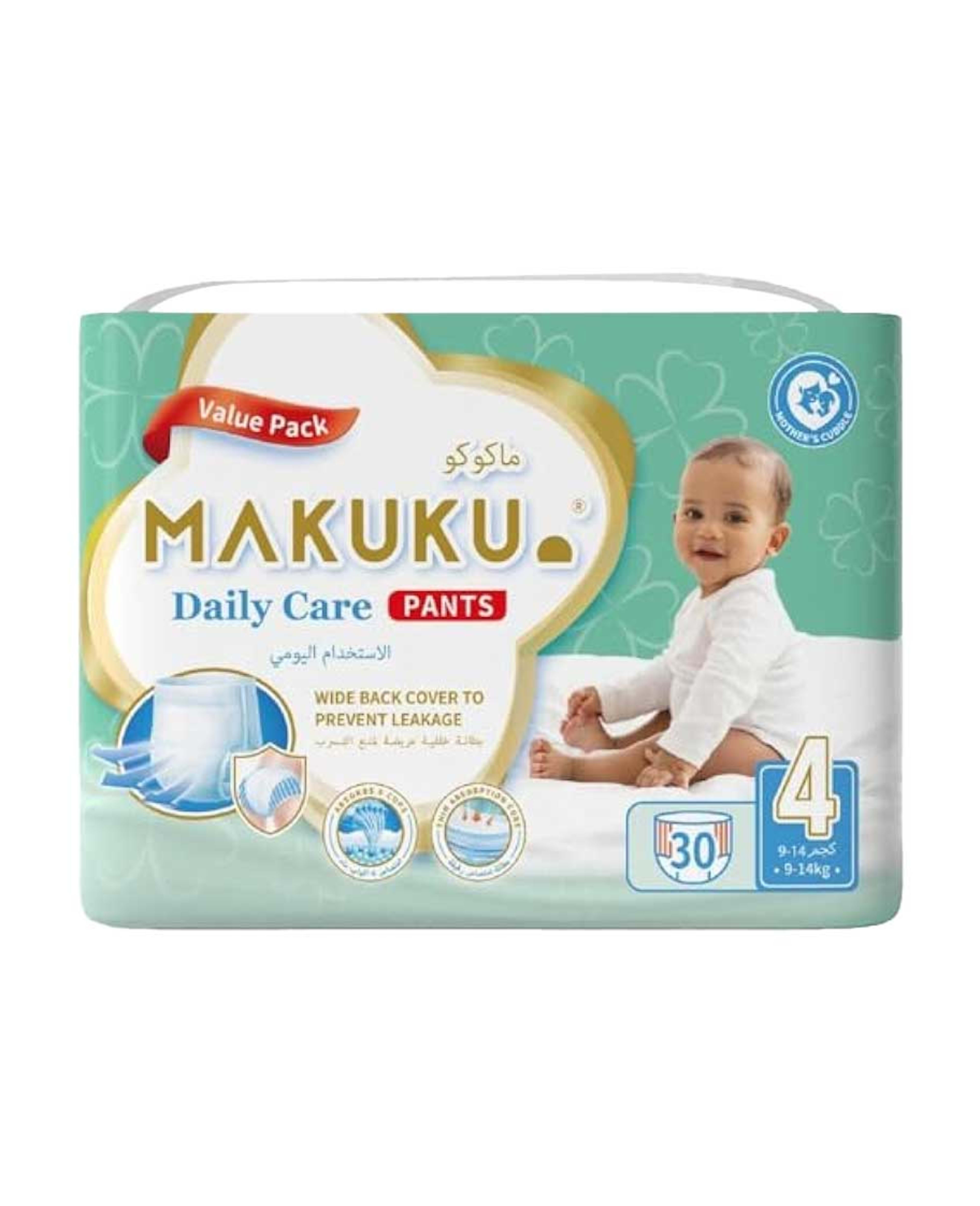 Makuku Diaper Daily Care Pants #4 9-14kg 30pcs Value Pack Promo