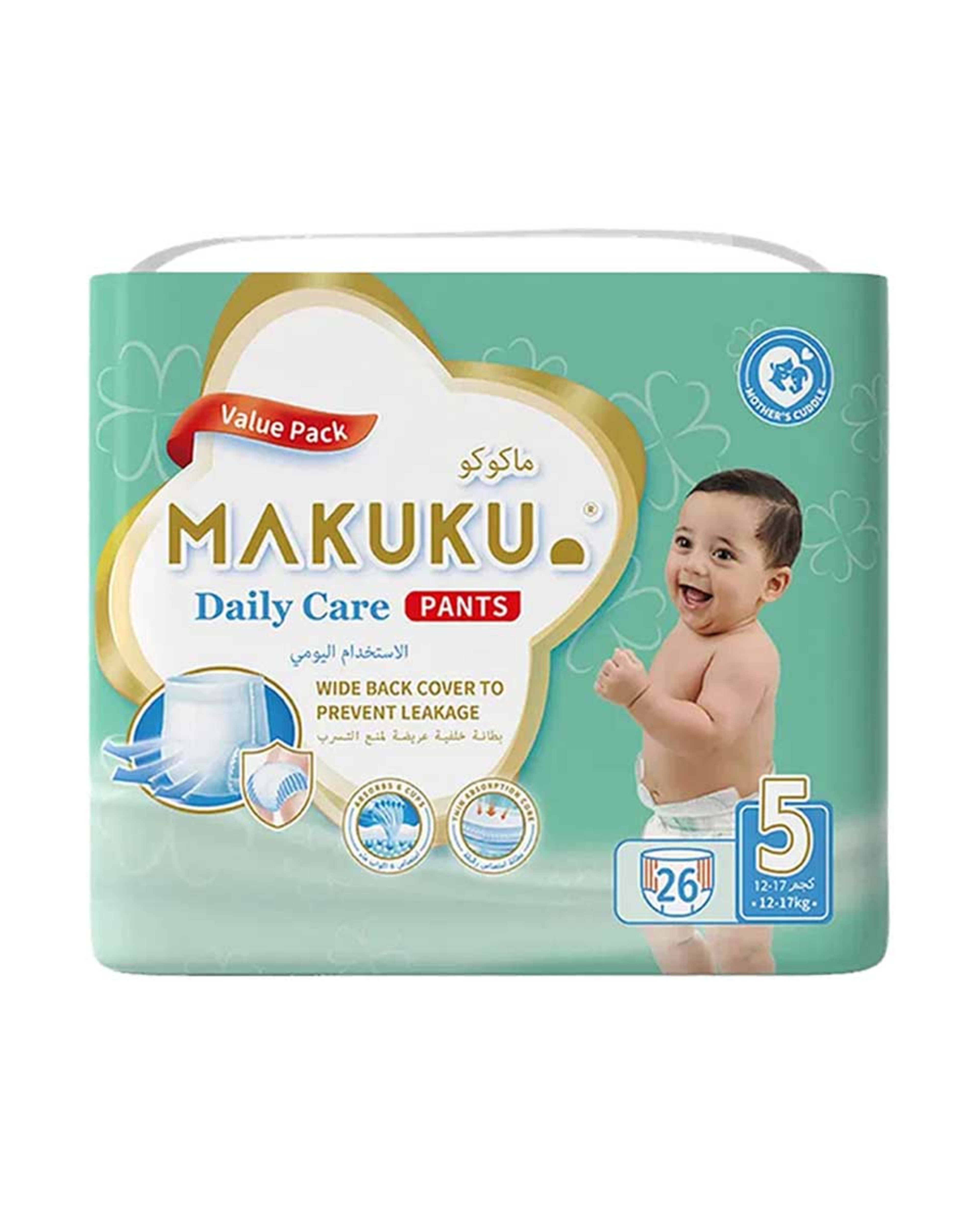 Makuku Diaper Daily Care Pants #5 12-17kg 26pcs Value Pack Promo