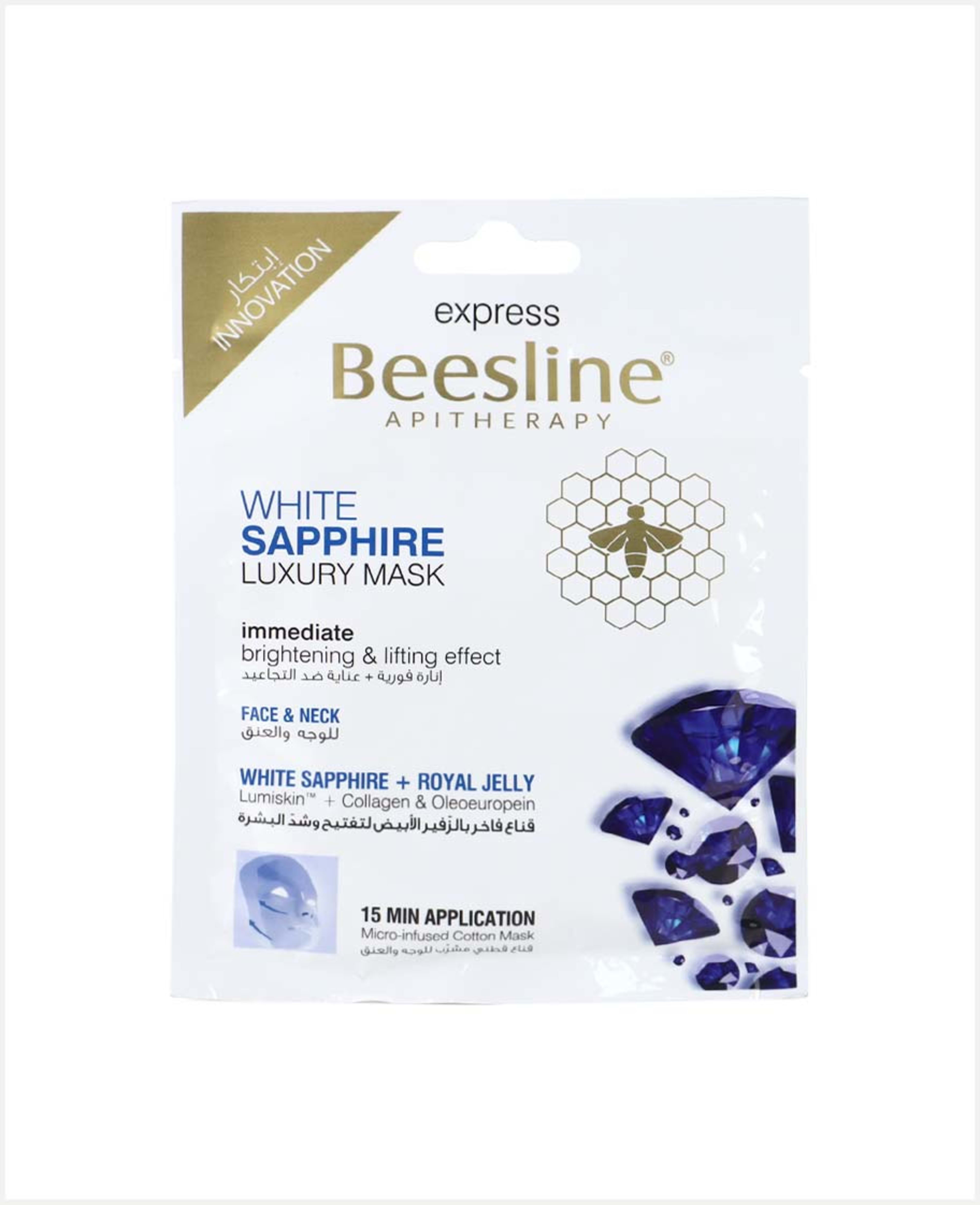 Beesline White Sapphire Luxury Mask 30gm