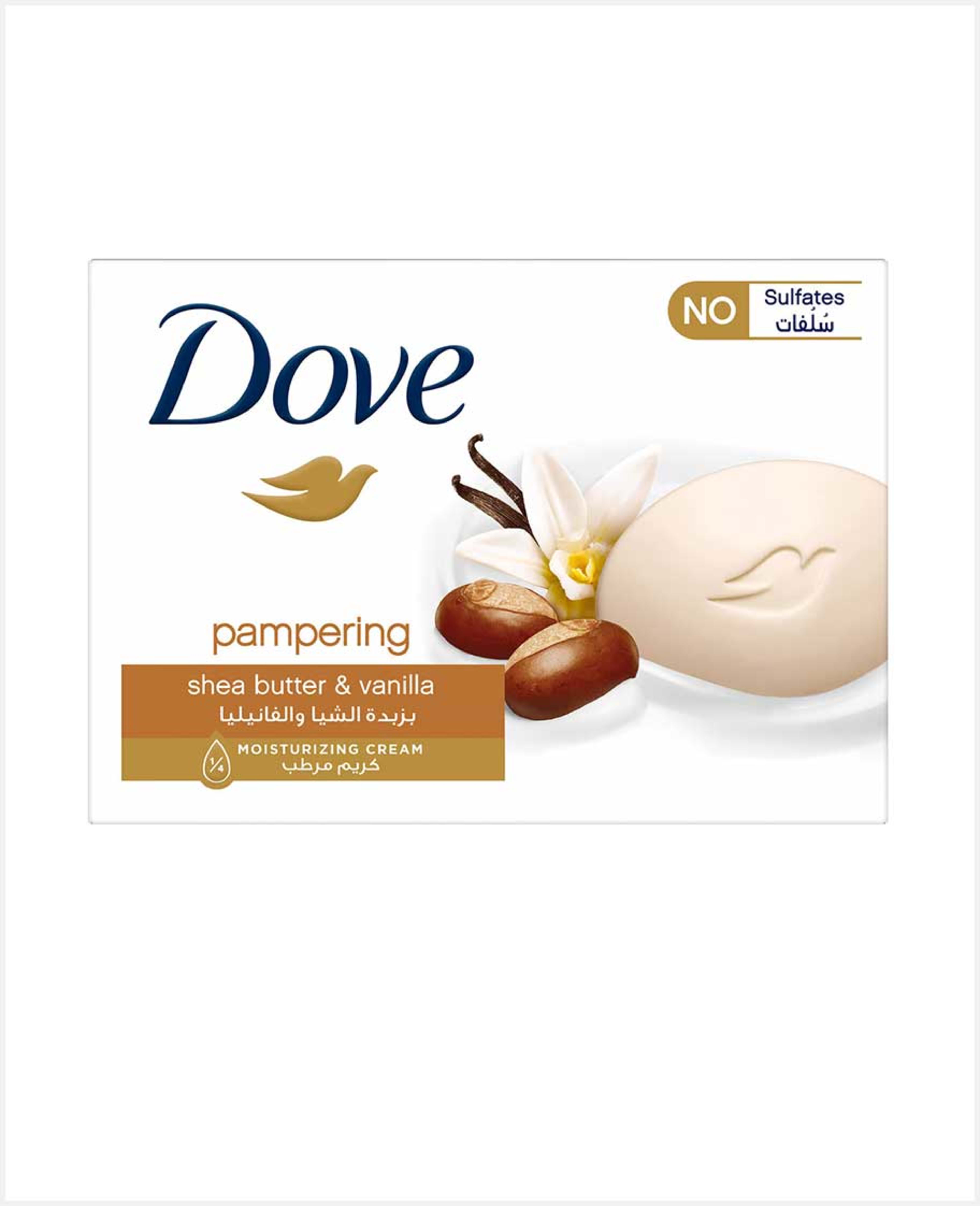 Dove Pampering Shea Butter & Vanilla Soap 125gm