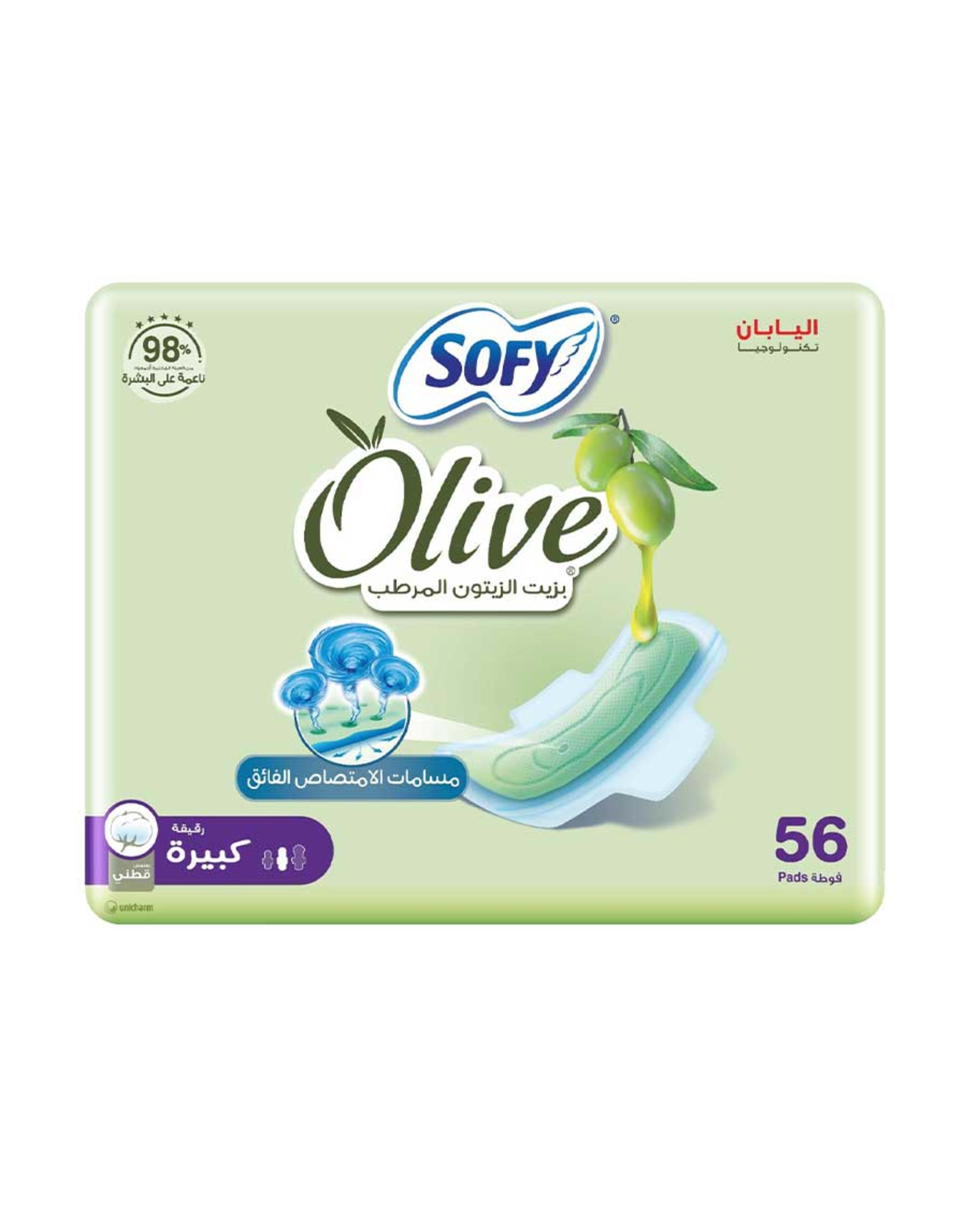 Sofy Olive Large Sanitary Pads 56pcs