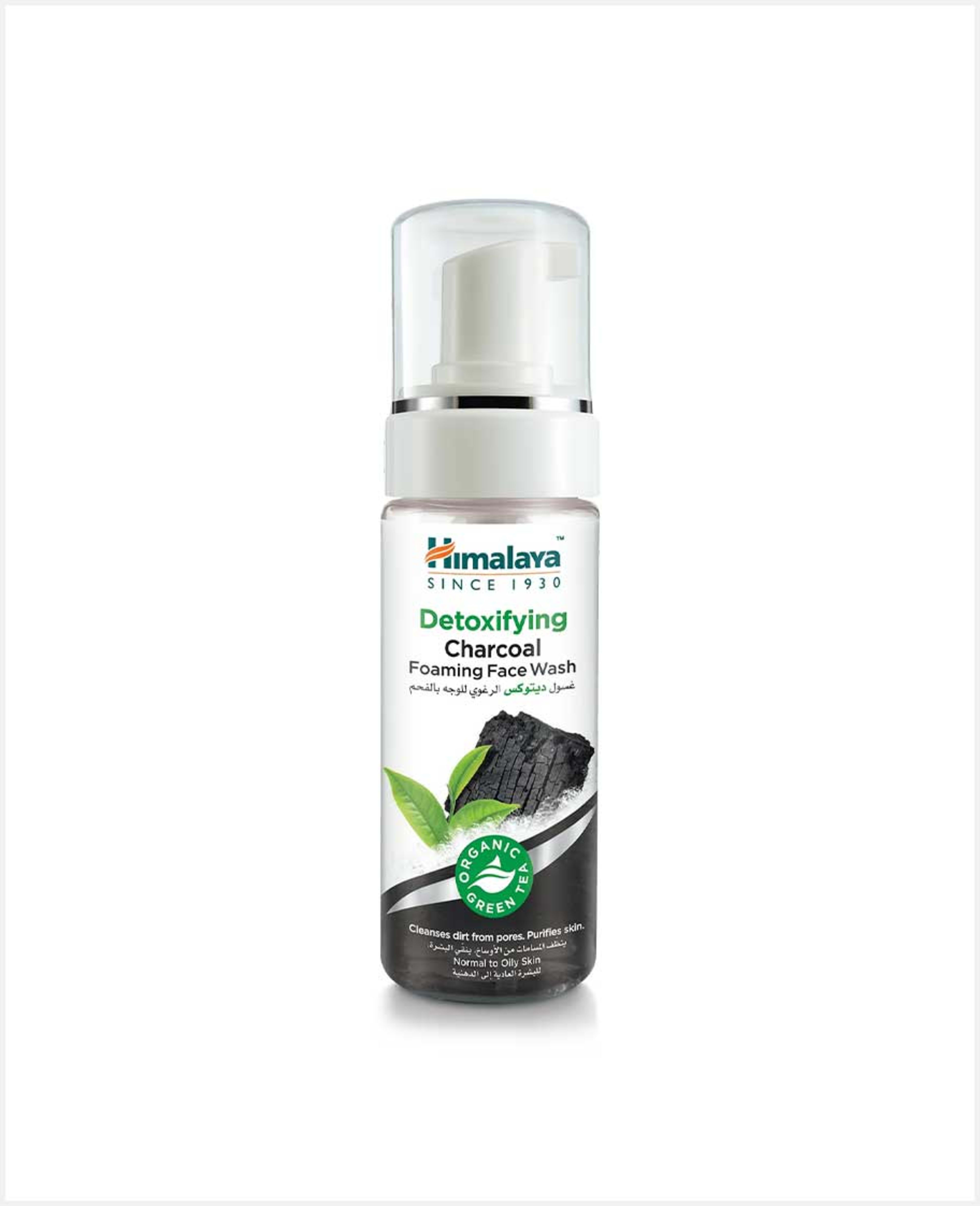 Himalaya Detoxifying Charcoal Foaming Face Wash 150ml