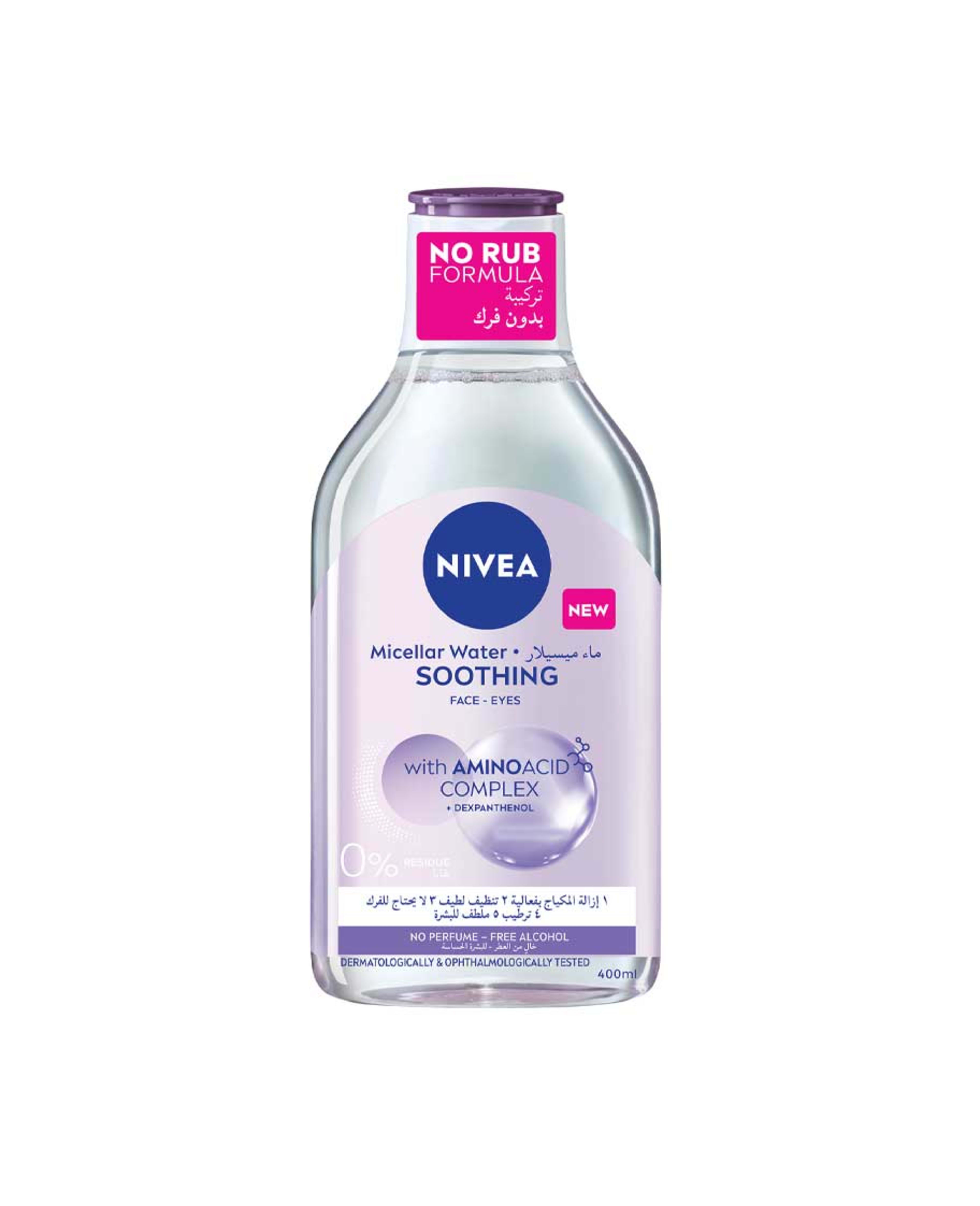 Nivea Micellar Water Soothing 400ml @20%off