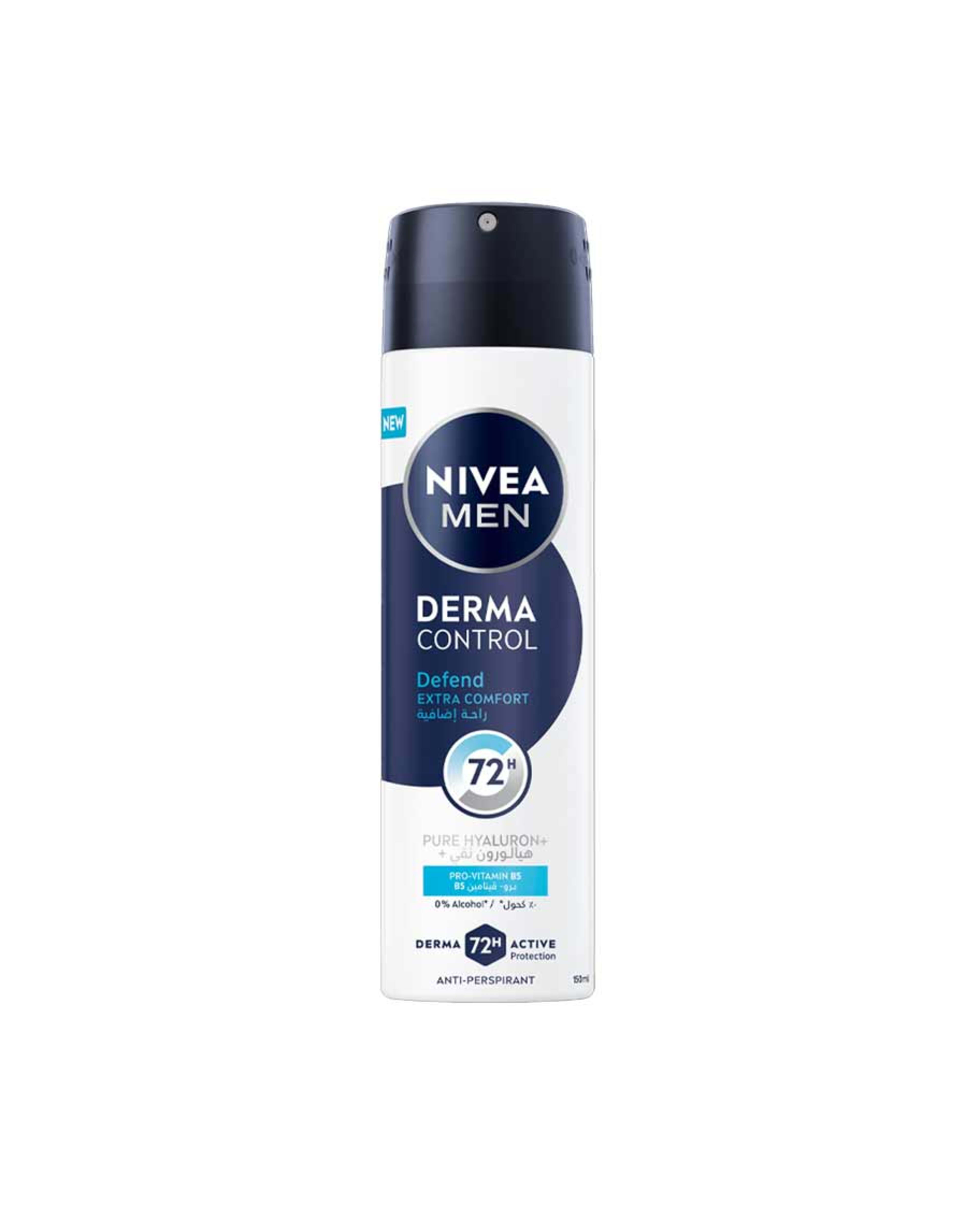 Nivea Men 72h Derma Control Defend Extra Comfort Anti-perspirant Spray 150ml