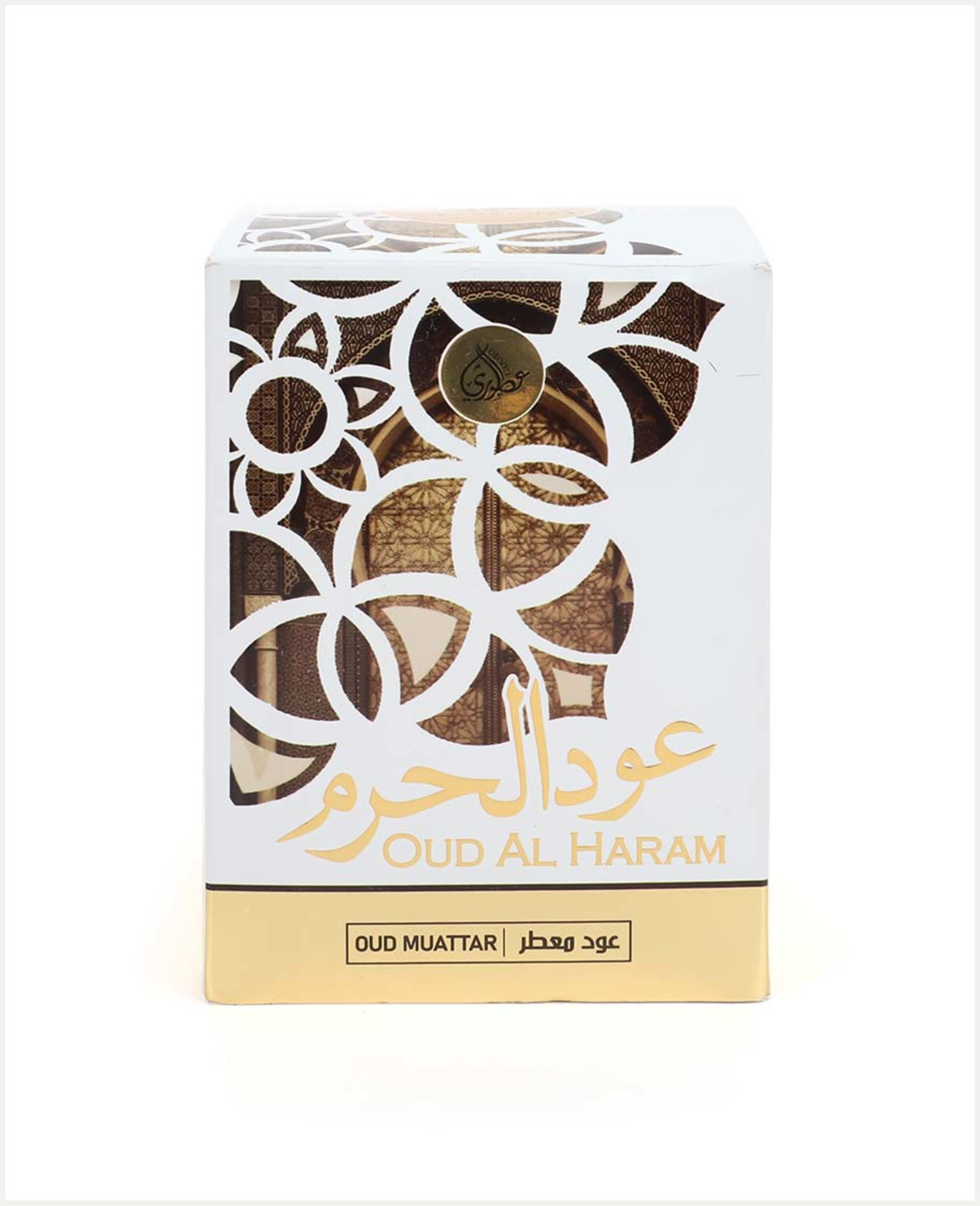My Perfumes Oud Al Haram Oud Muattar 35gm - image 3