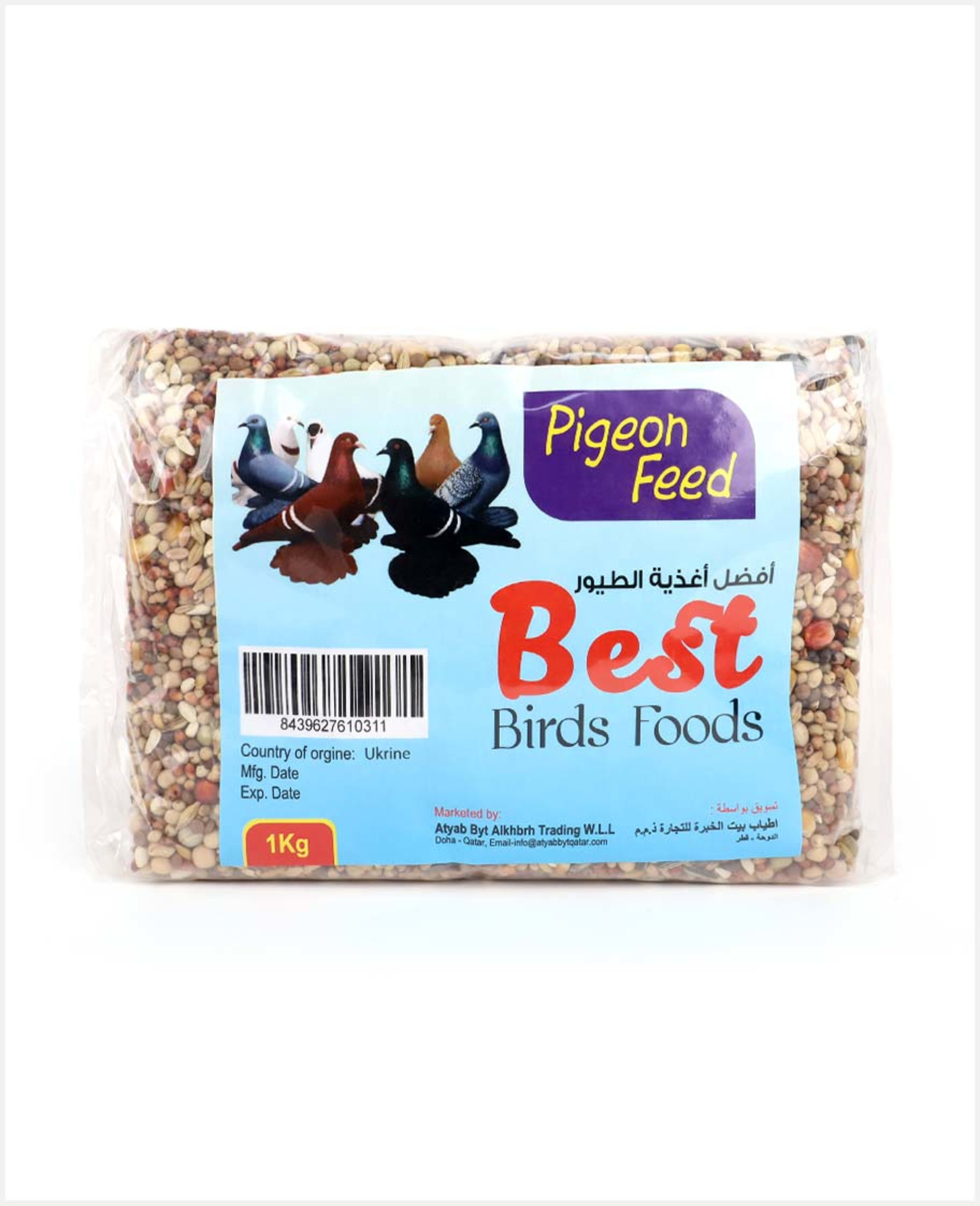 Best Birds Foods Pigeon Feed 1kg