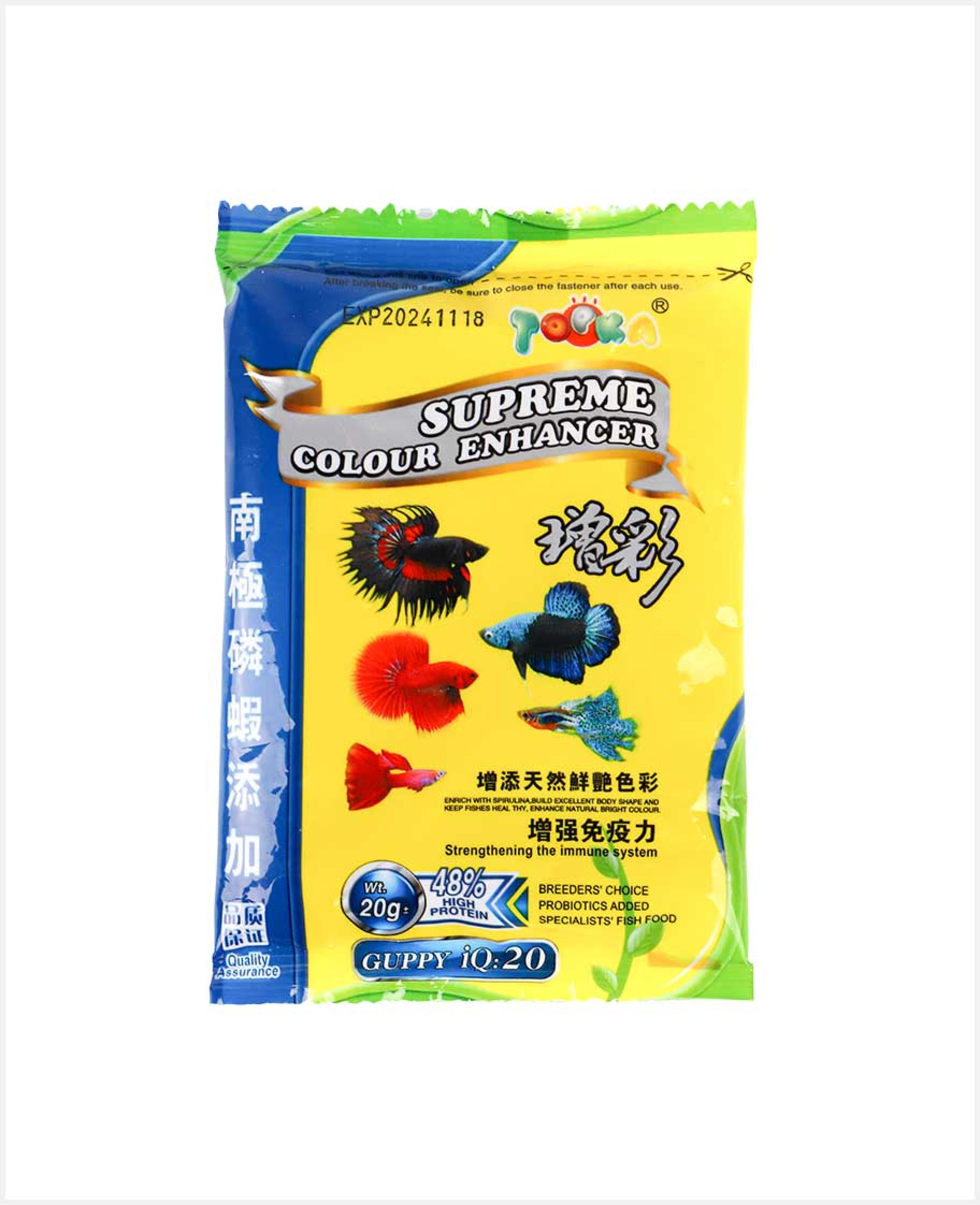 Topka Supreme Colour Enhancer (guppy) Fish Food 20gm