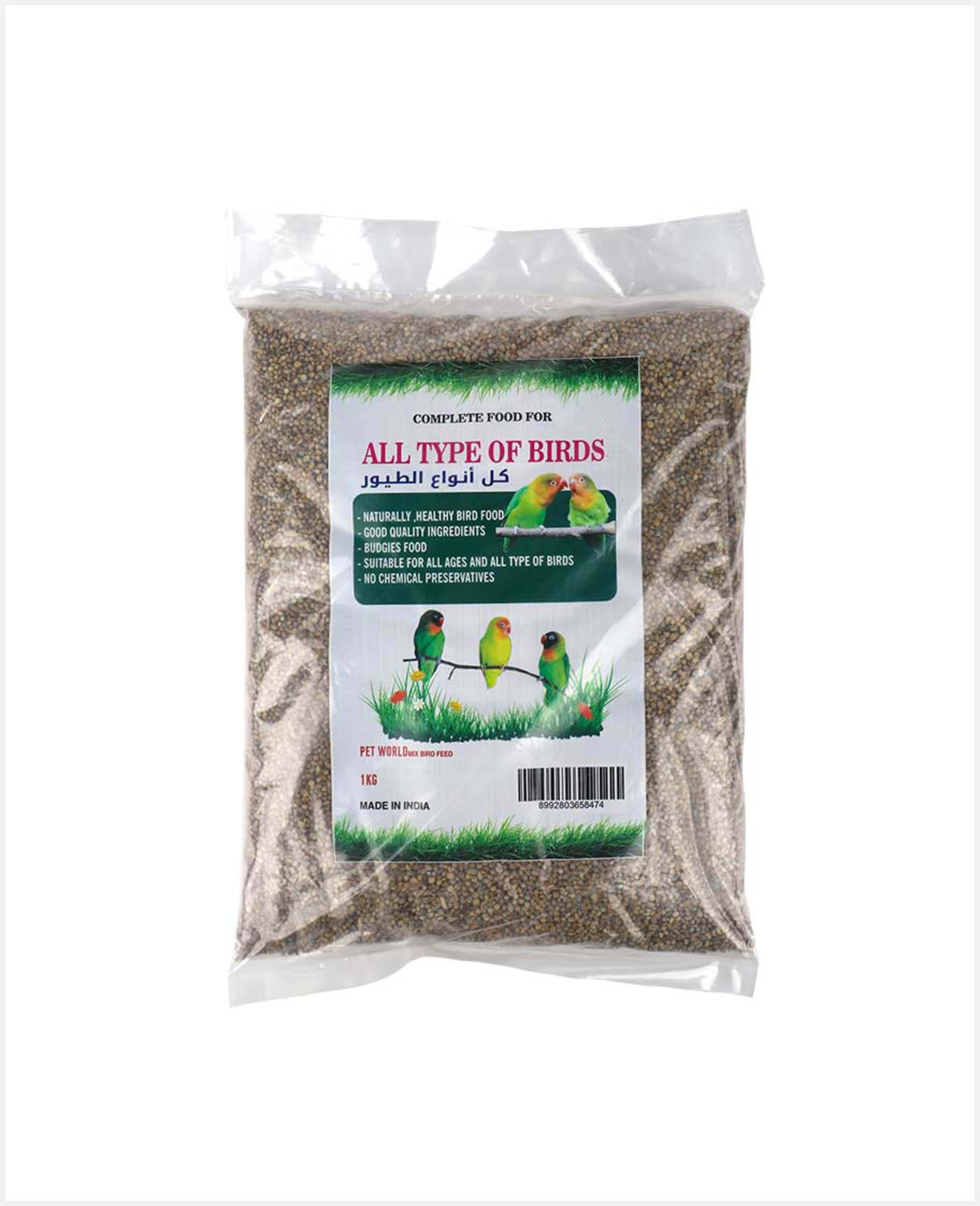 Pet World All Type of Birds Food 1kg