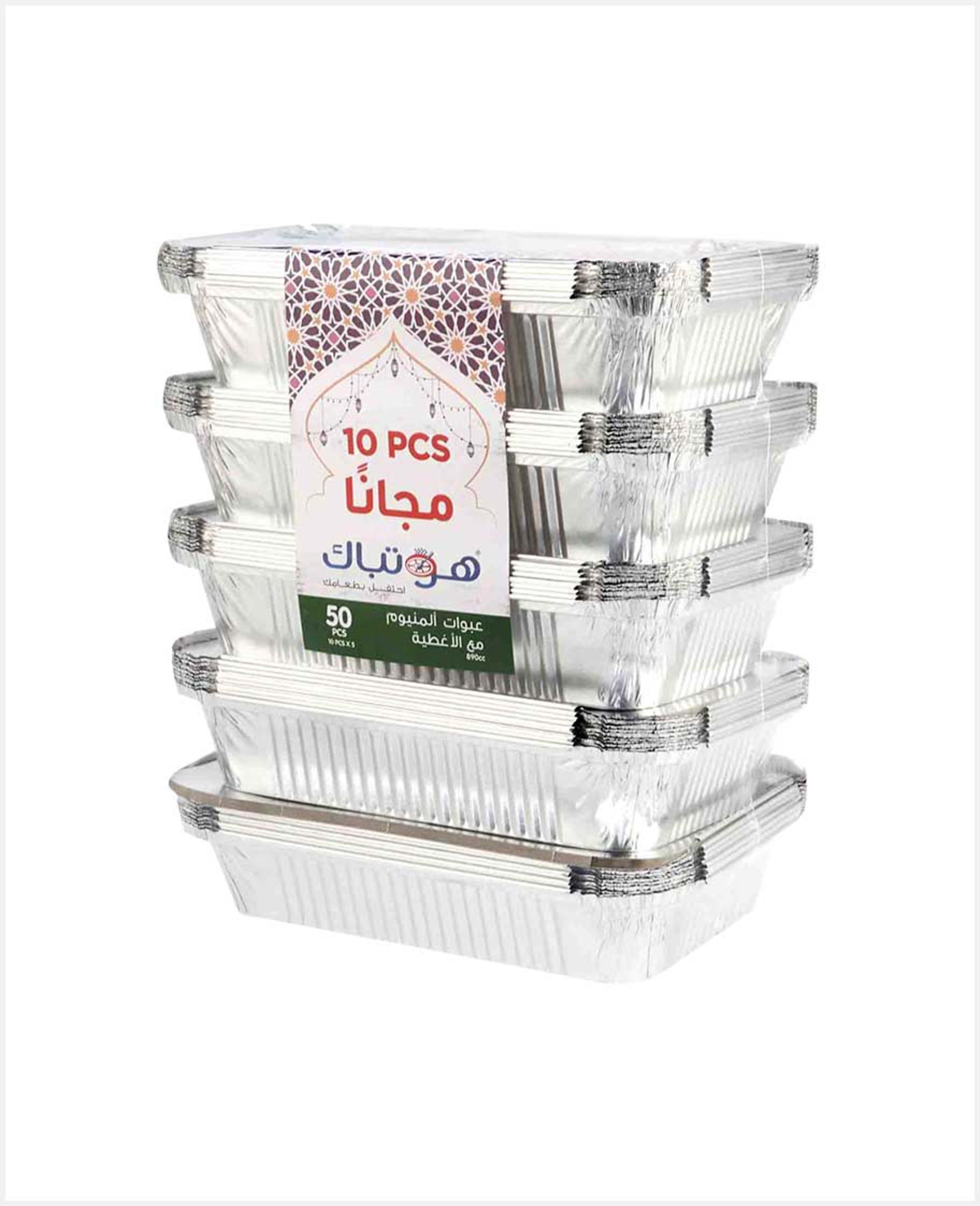 Hotpack Aluminium Container+lid 8389(10sx5pkt) 50pcs