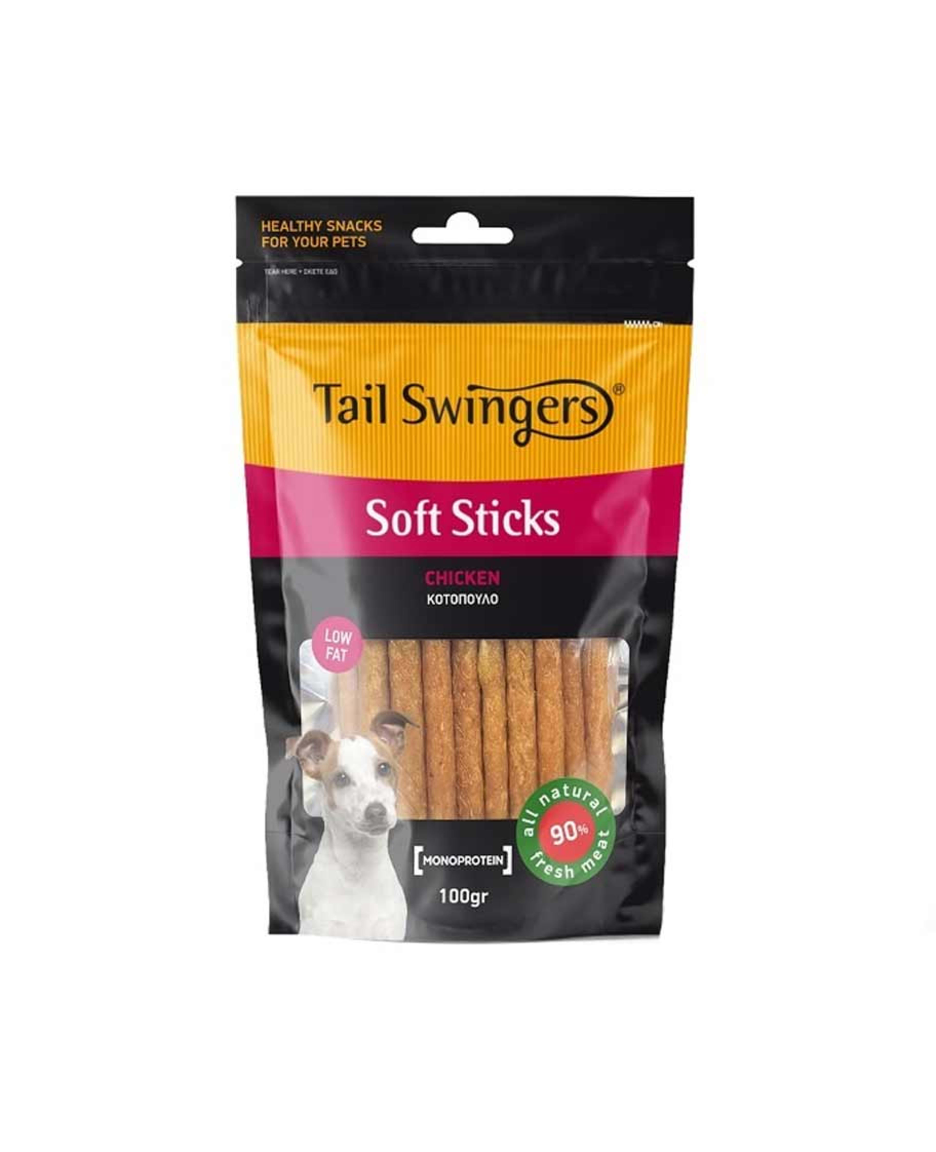 Tail Swingers Soft Chicken Sticks for Dog 100gm