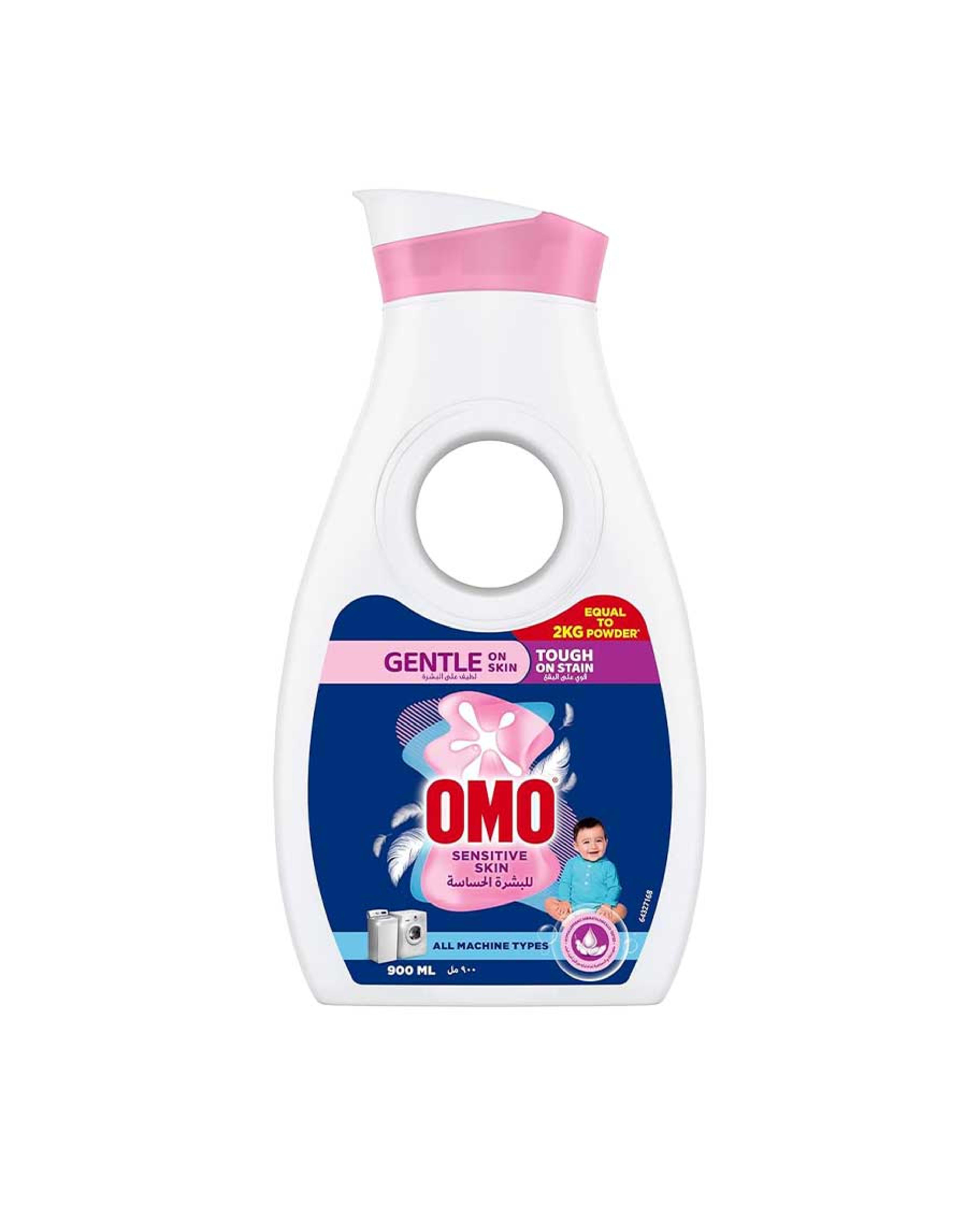 Omo Concentrated Gel Sensitive Skin 900ml Promo