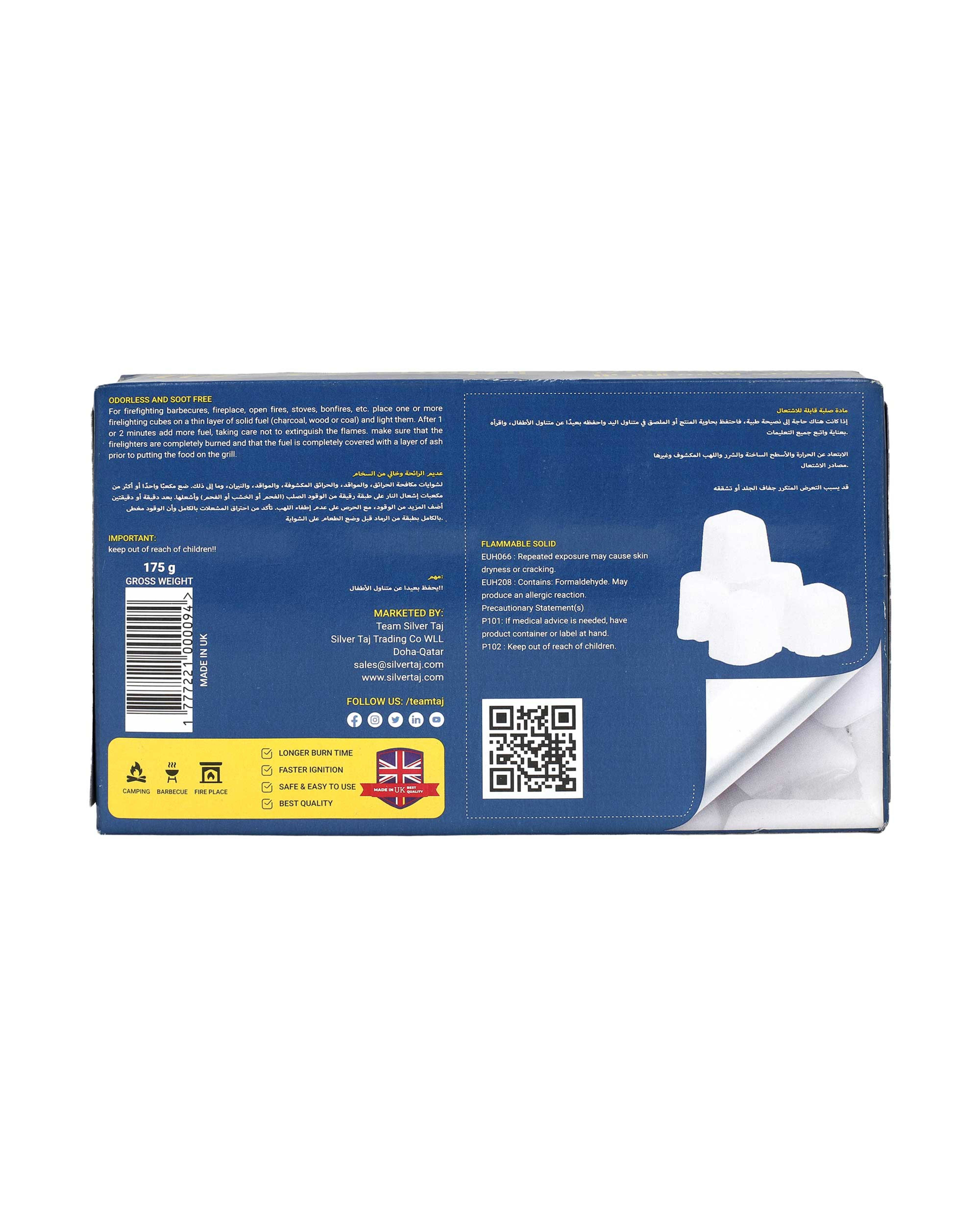 White Fire Lighter Small 12 Cubes Pack - image 2