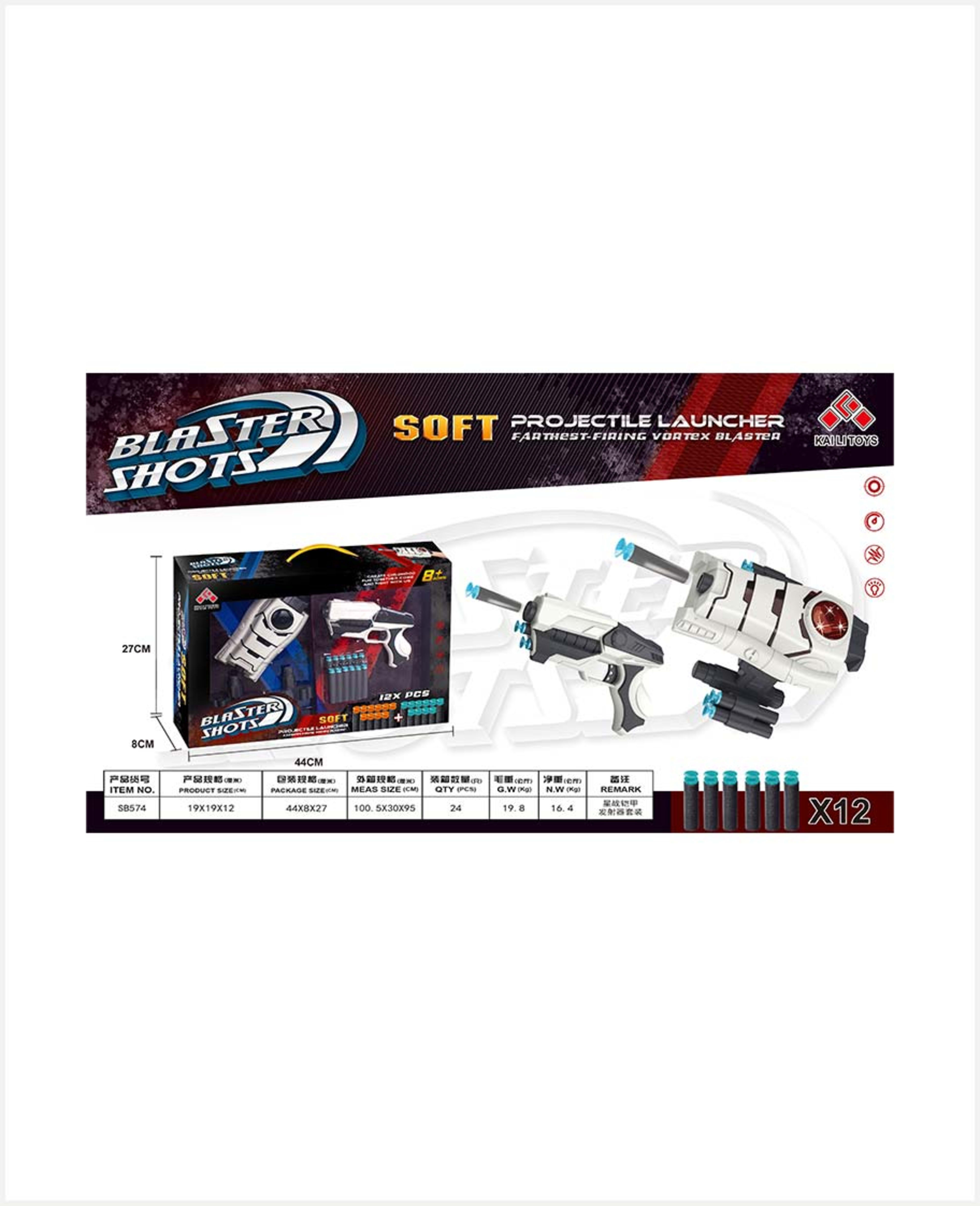Hangwing 33cm Soft Bullet Gun 48100574