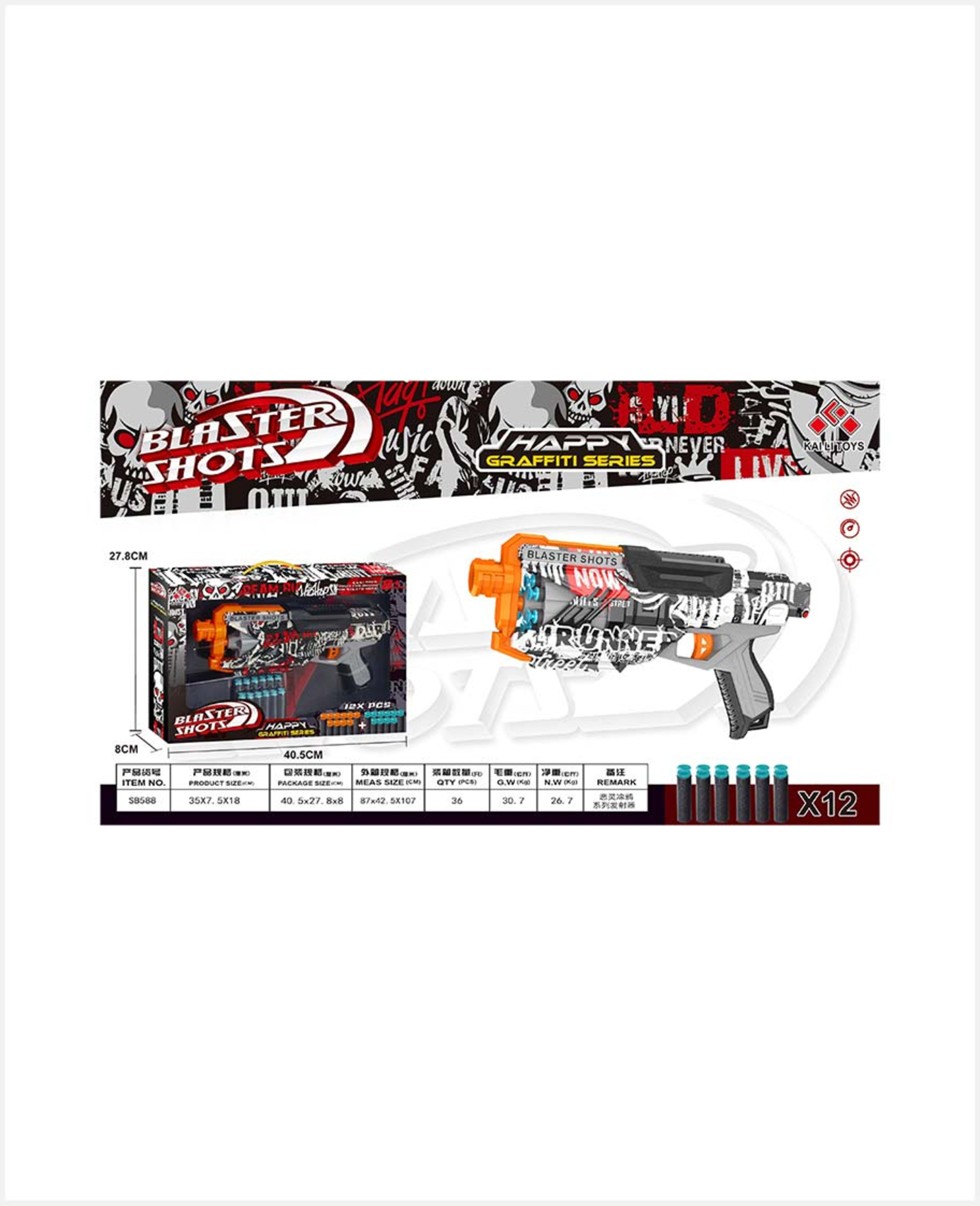 Hangwing Soft Bullet Gun 48100588
