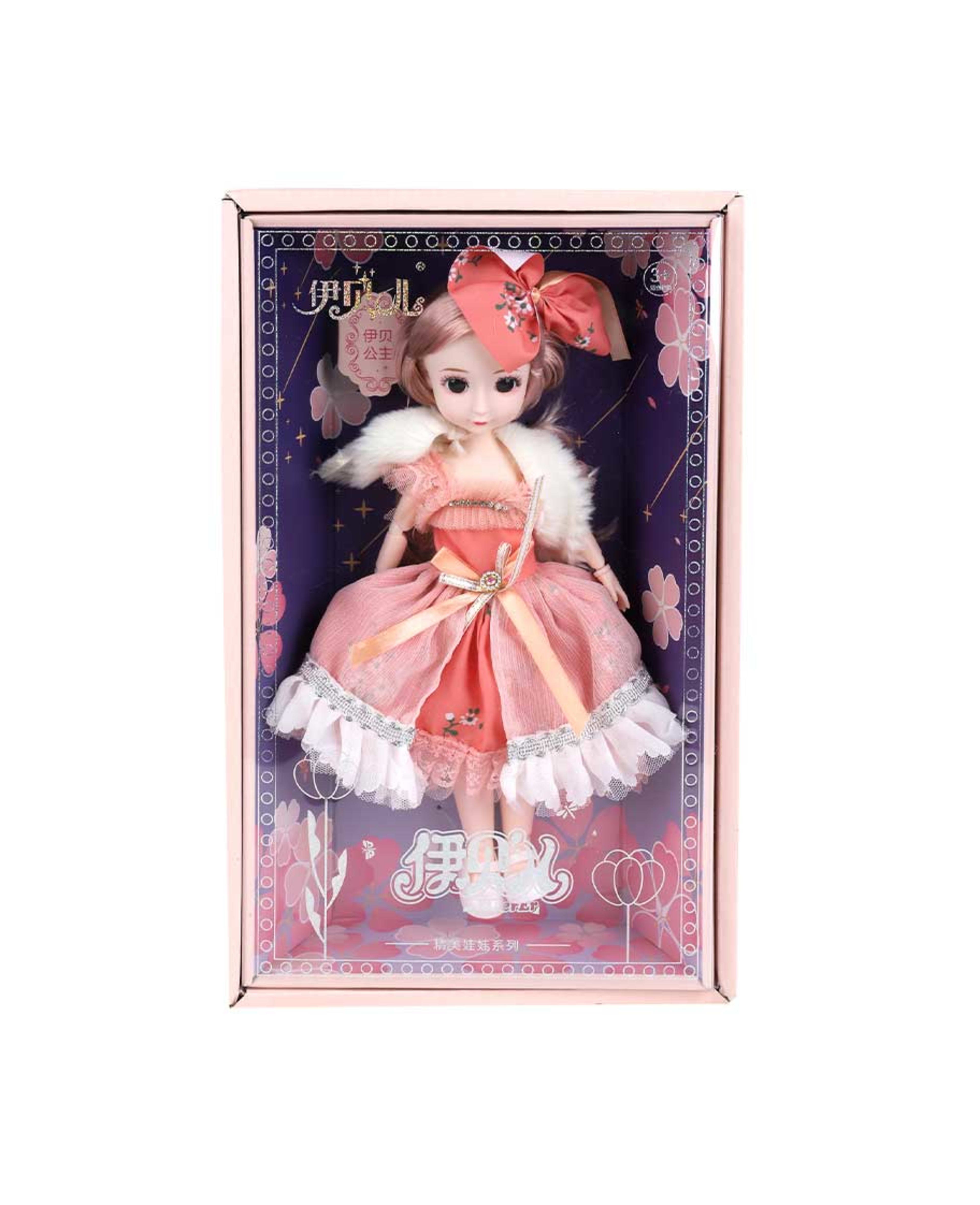 Yiberer Doll Set Y22 - image 2