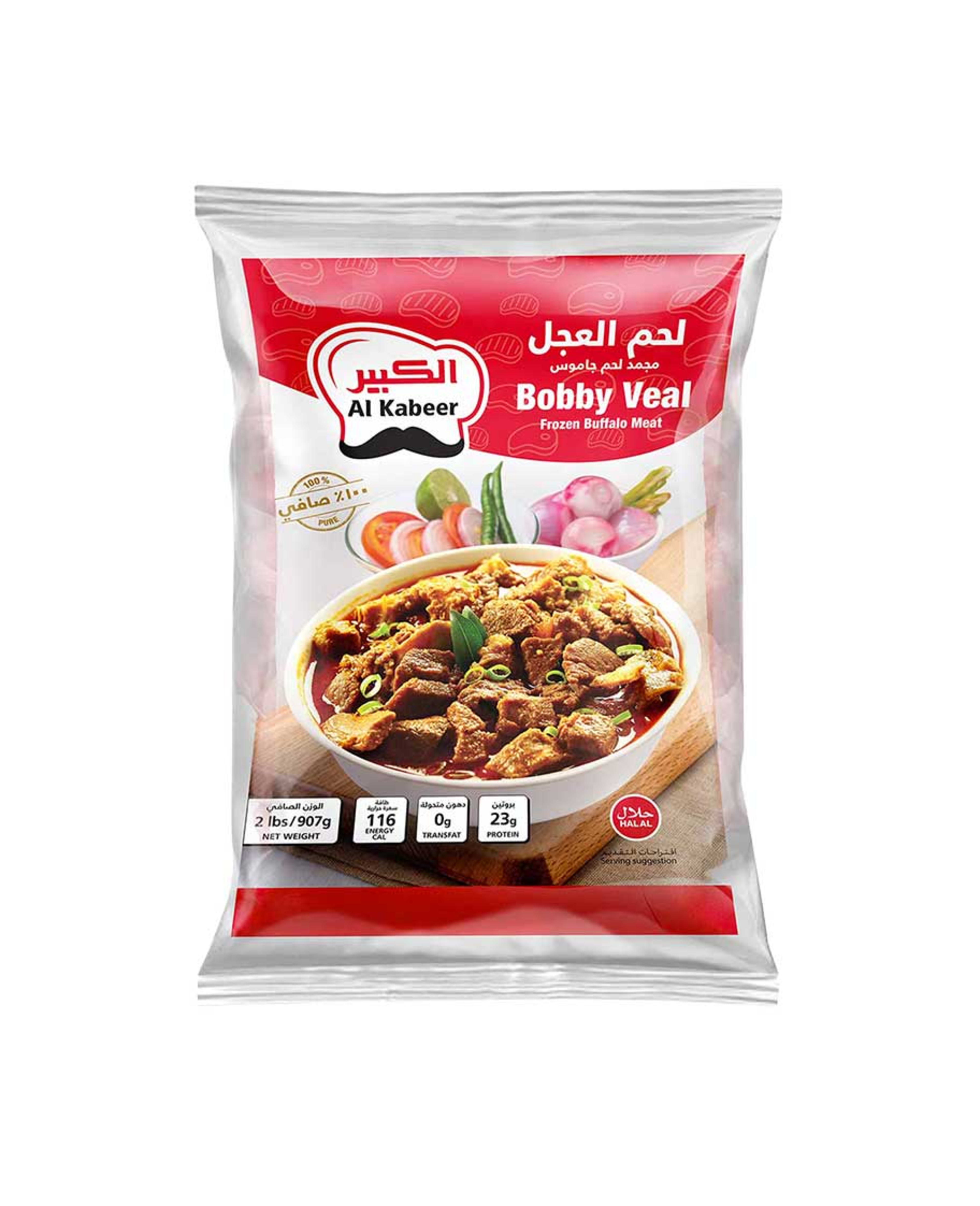Al Kabeer Bobby Veal Frozen Buffalo Meat 907gm