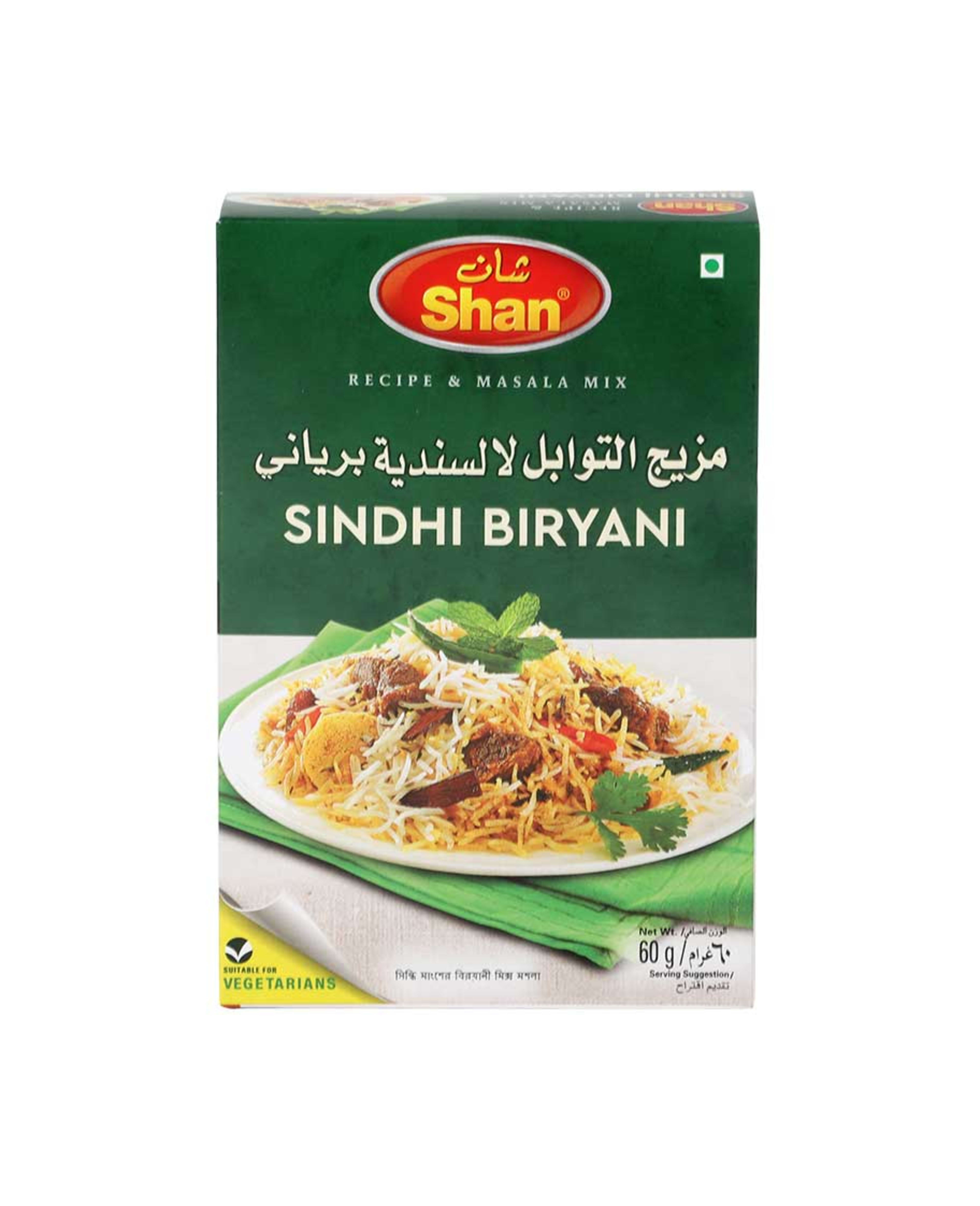 Shan Sindhi Biryani Mix 60gm