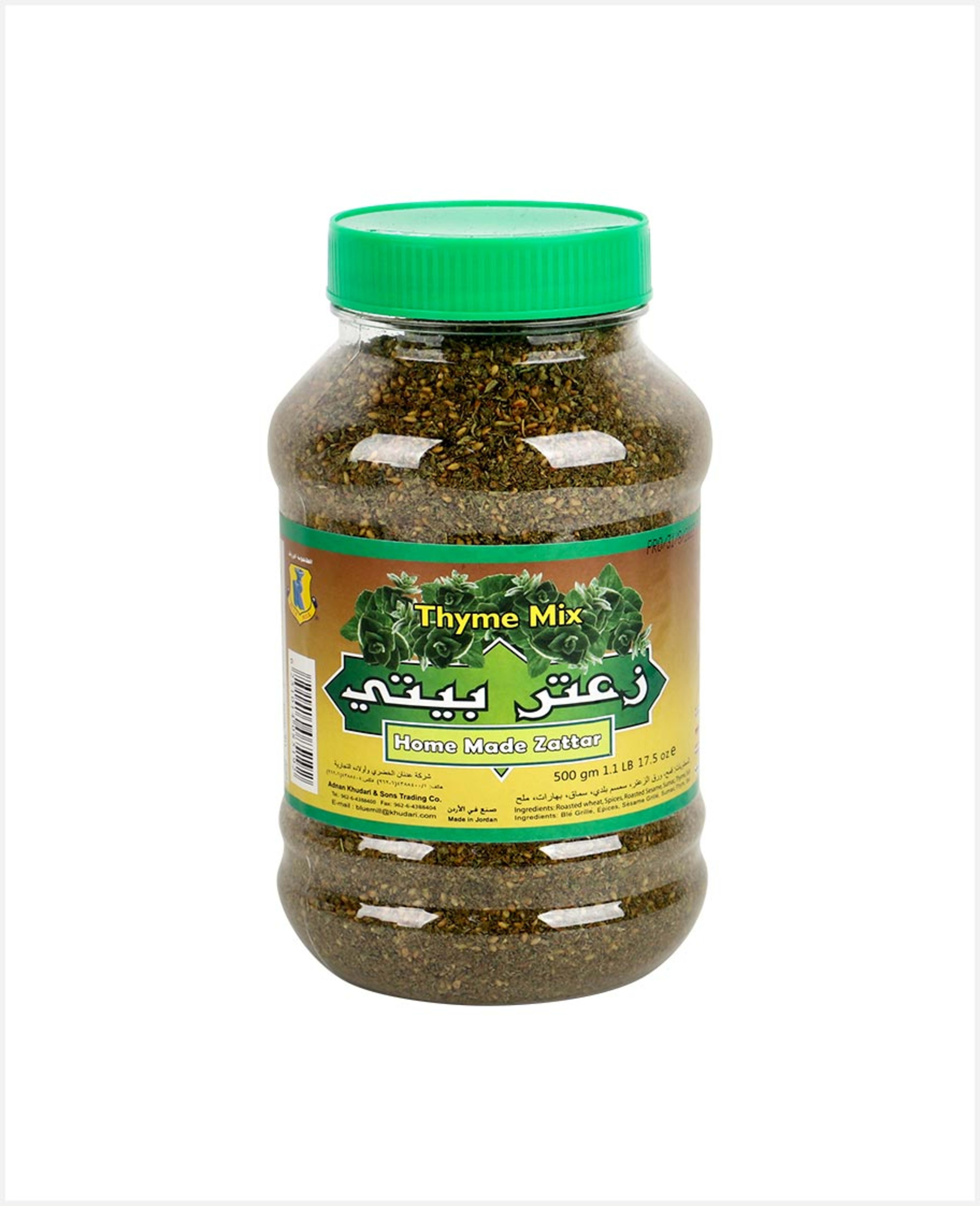 Blue Mill Home Made Zattar 500gm