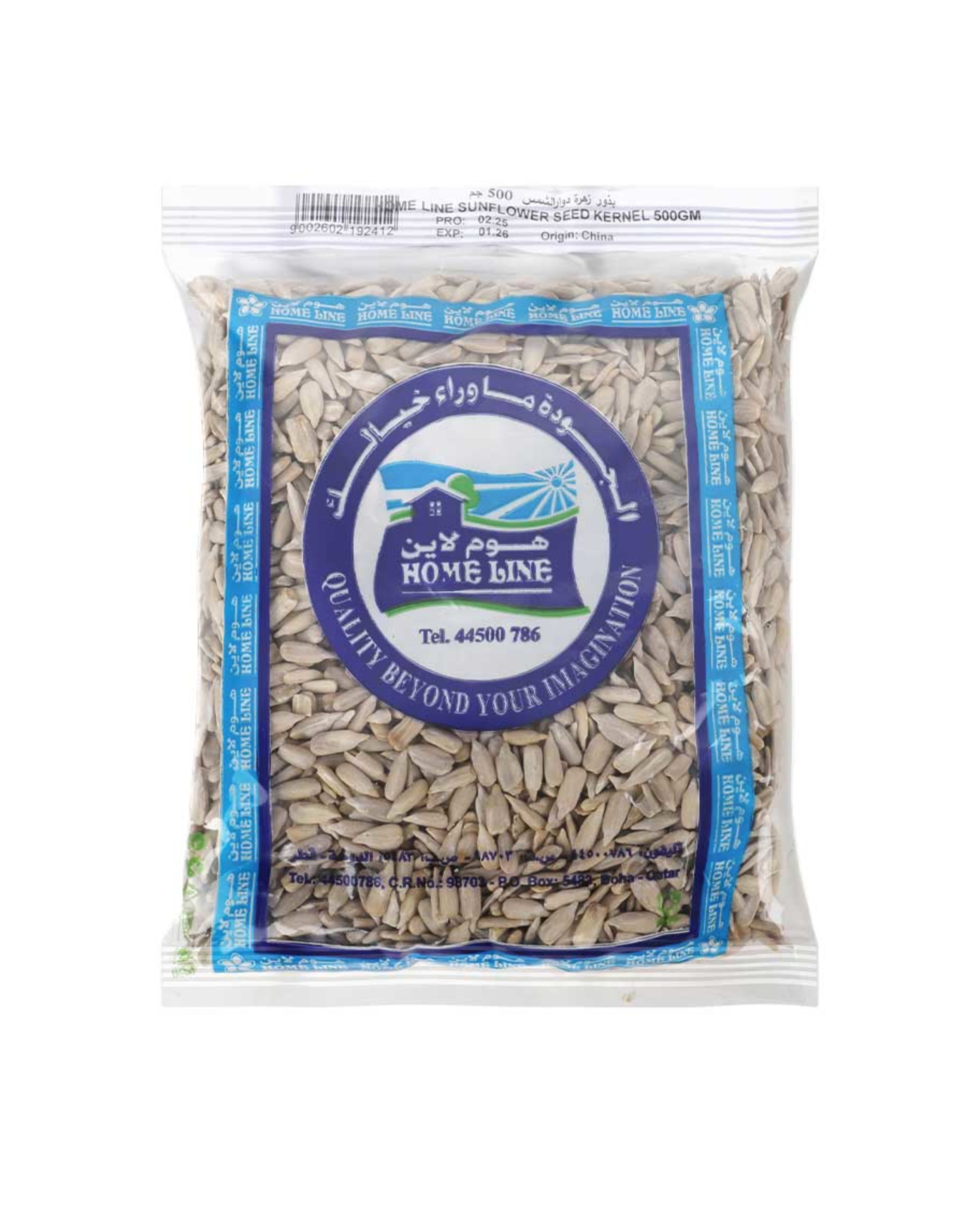 Home Line Sunflower Seeds Kernel 500gm