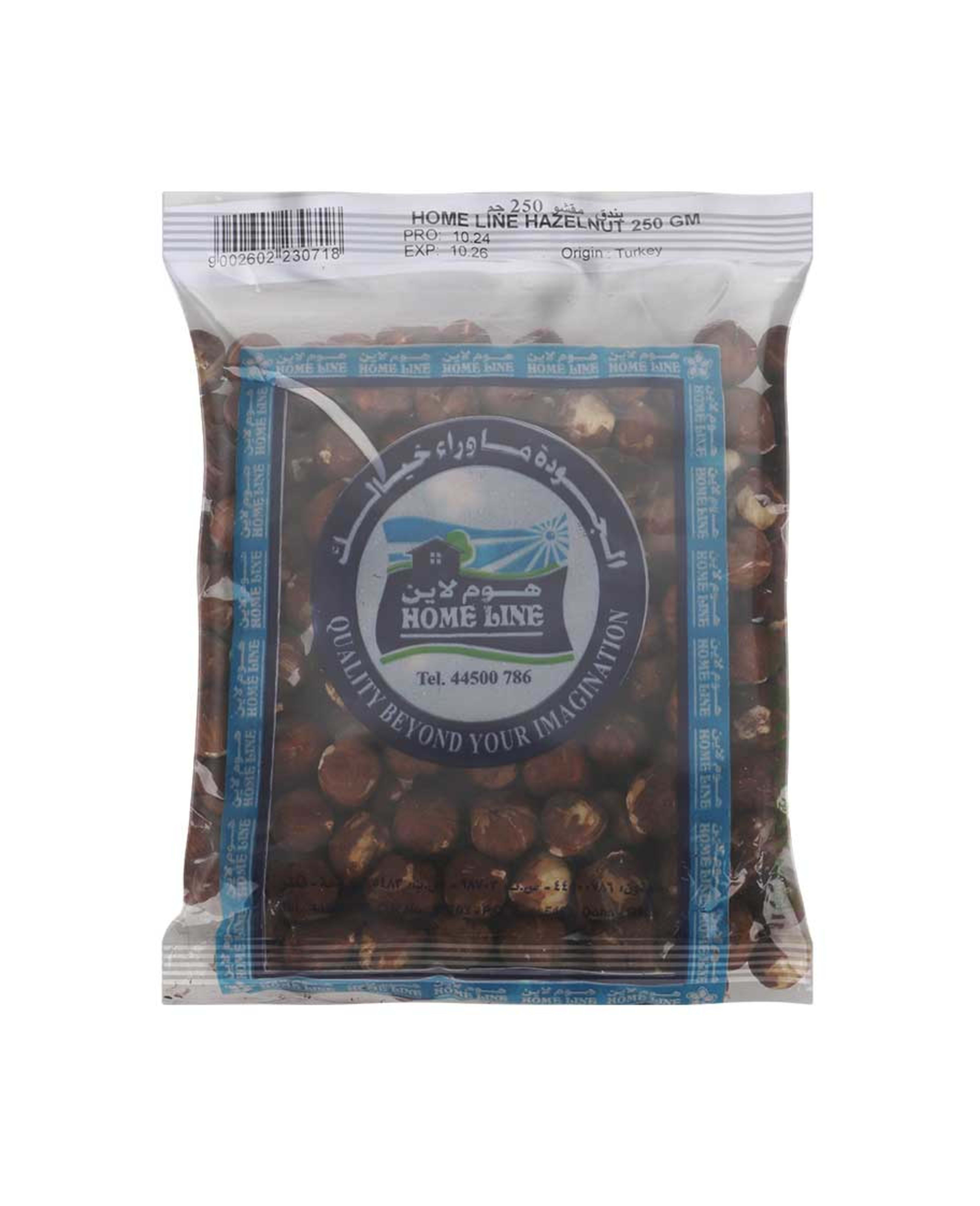 Home Line Hazelnut 250gm