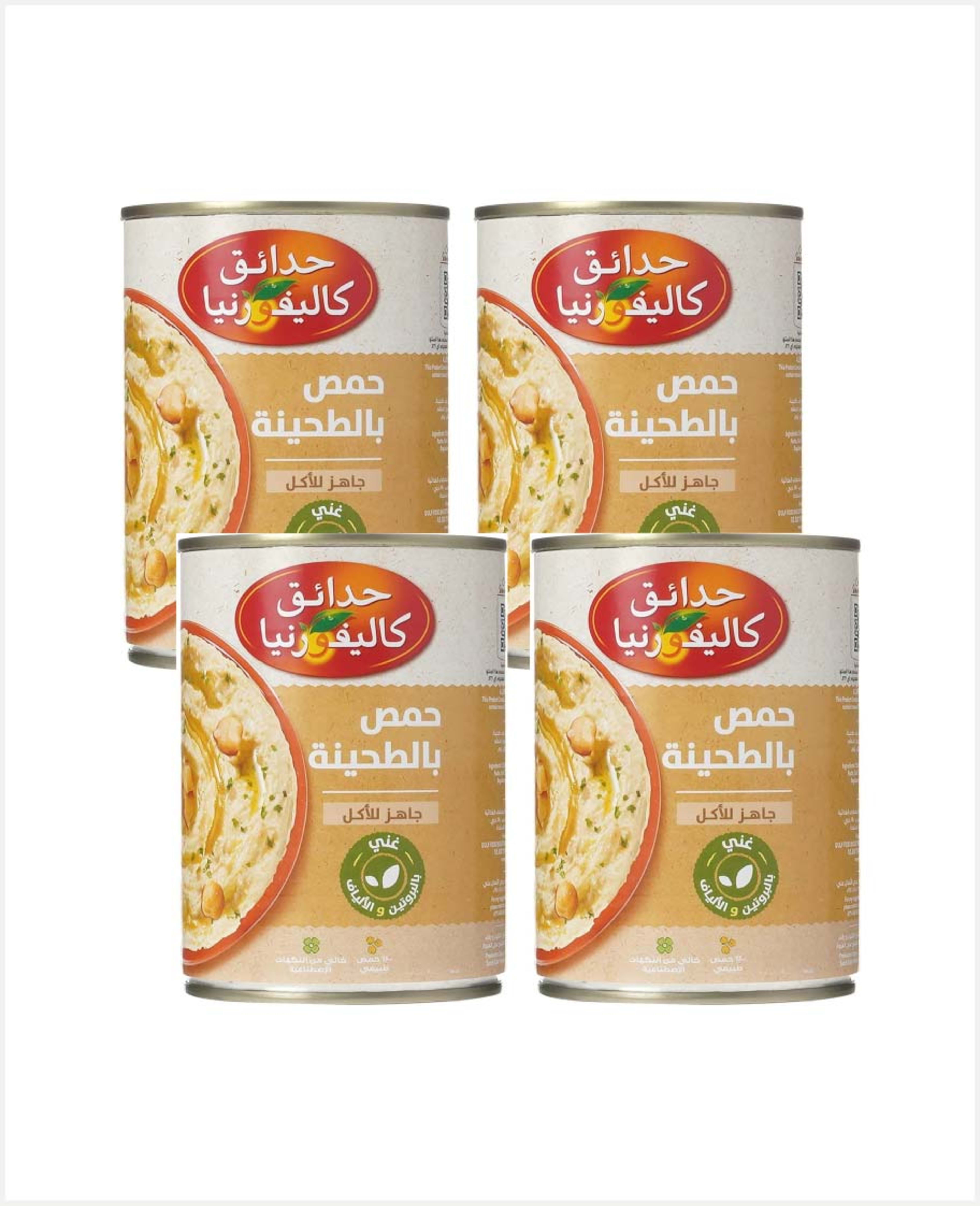 California Garden Hommos Tahina Dip 400gm 3+1free Promo