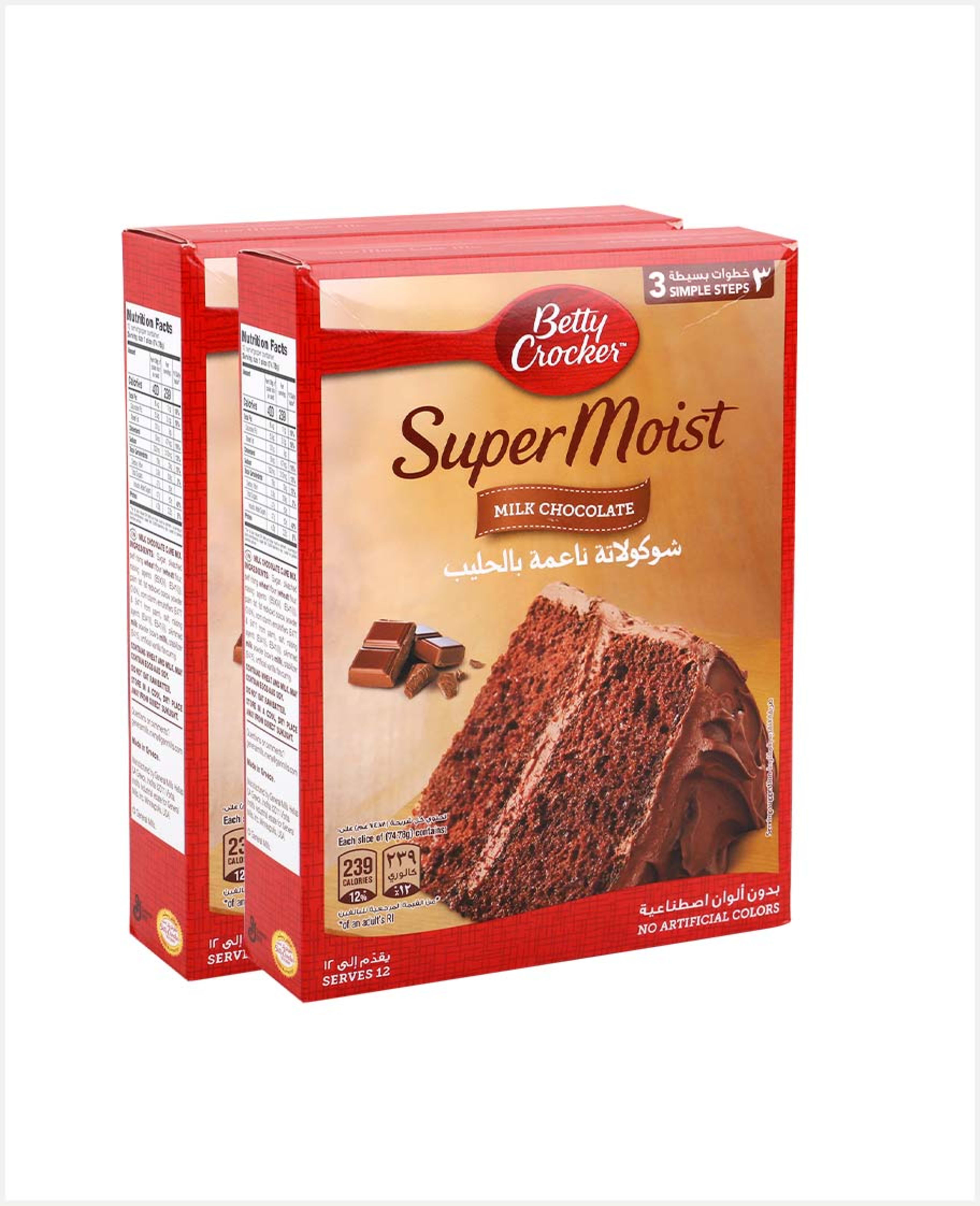 Betty Crocker Super Moist Milk Chocolate Mix 500gm X 2pcs