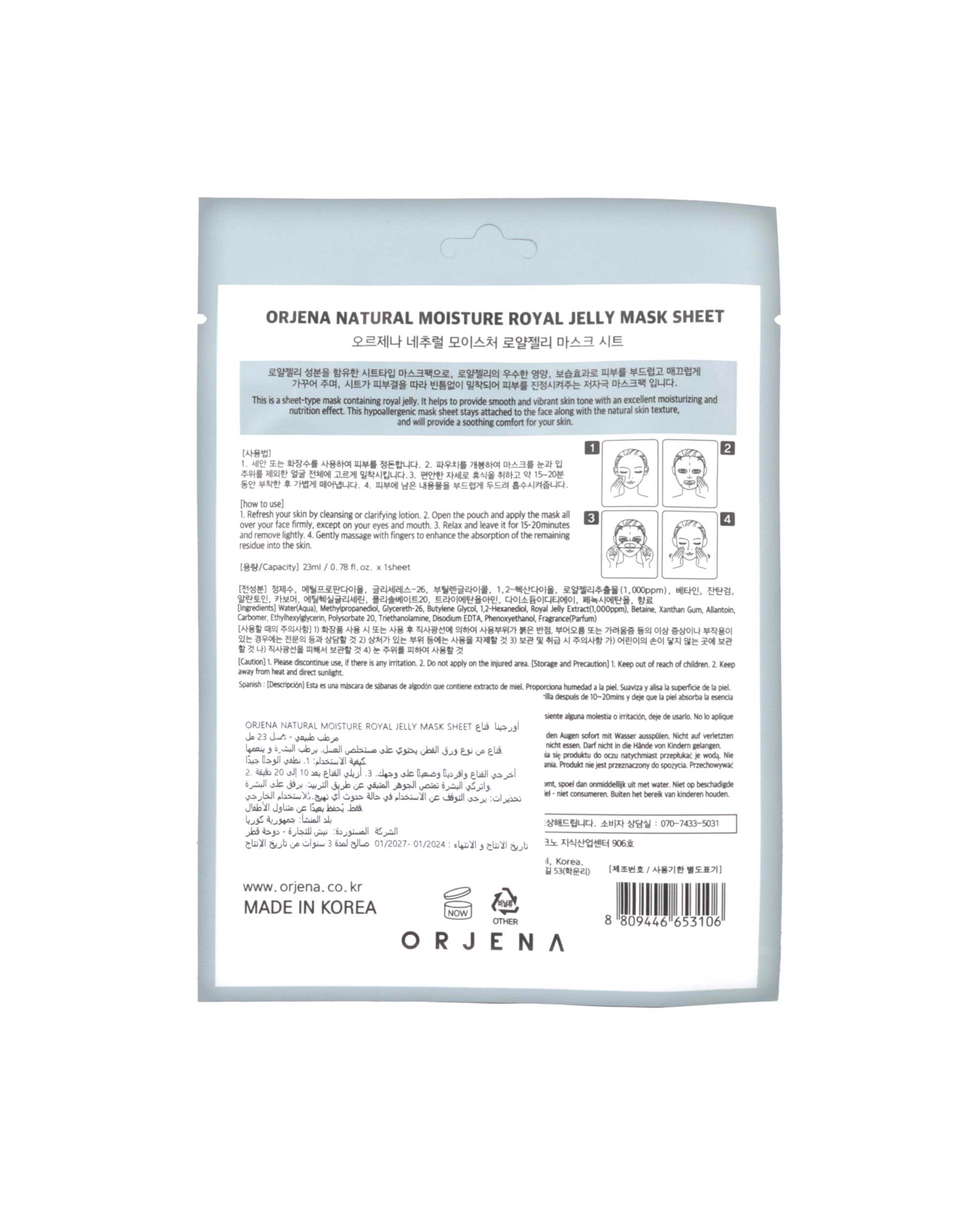 Orjena Natural Moisture Mask Sheet Royal Jelly 23ml - image 2