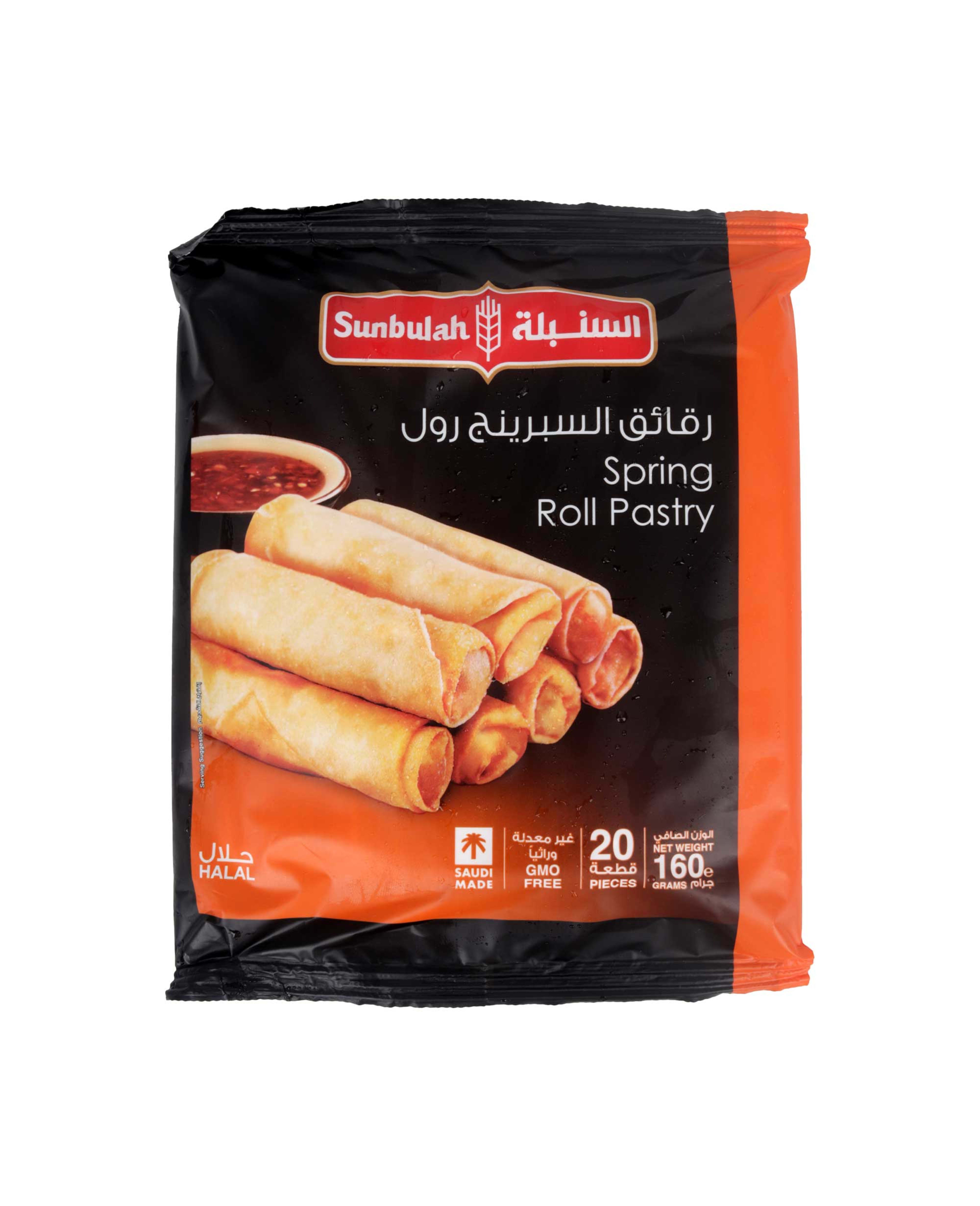 Sunbulah Spring Roll Pastry 160gm