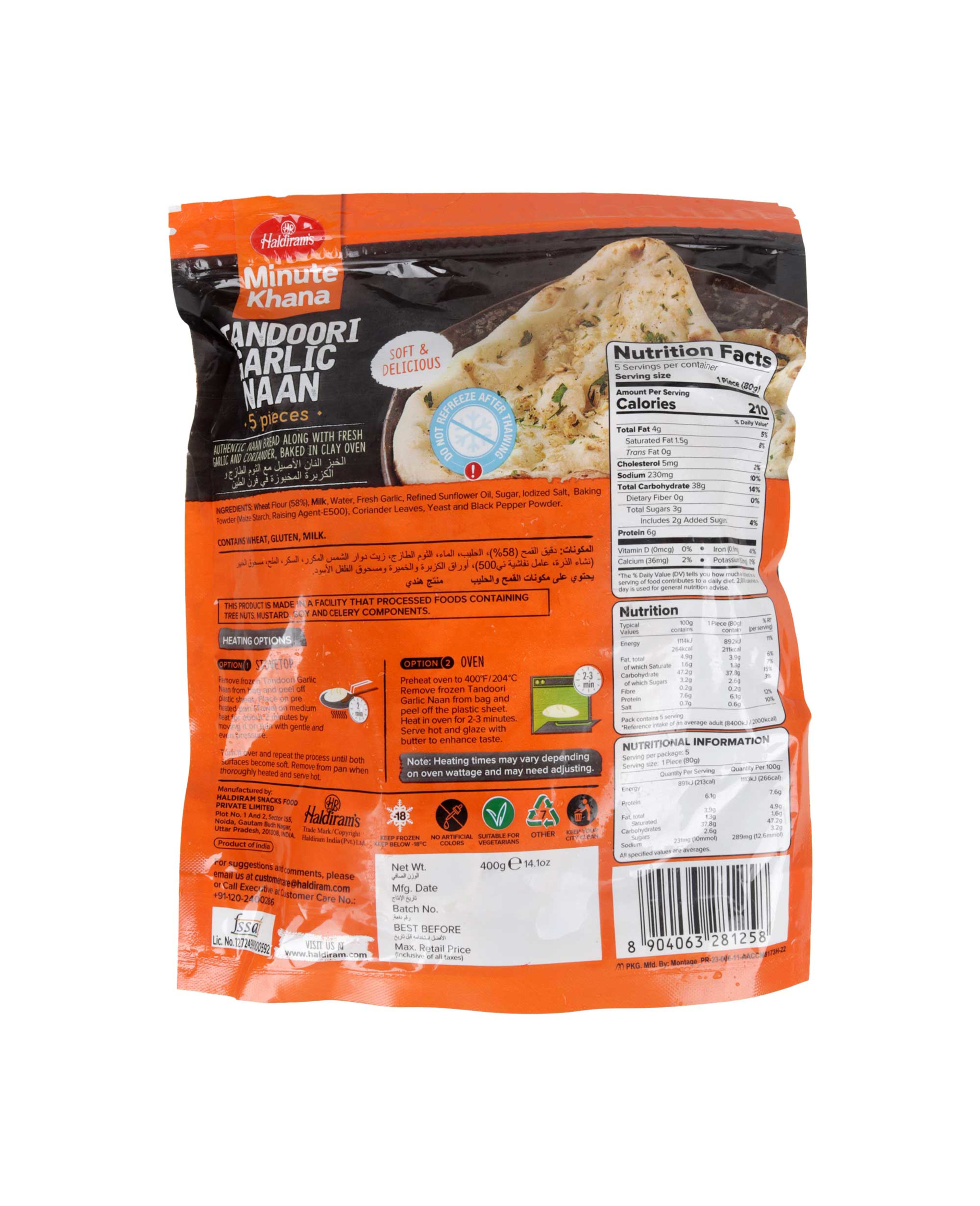 Haldiram's Minute Khana Tandoori Garlic Naan 400gm - image 2