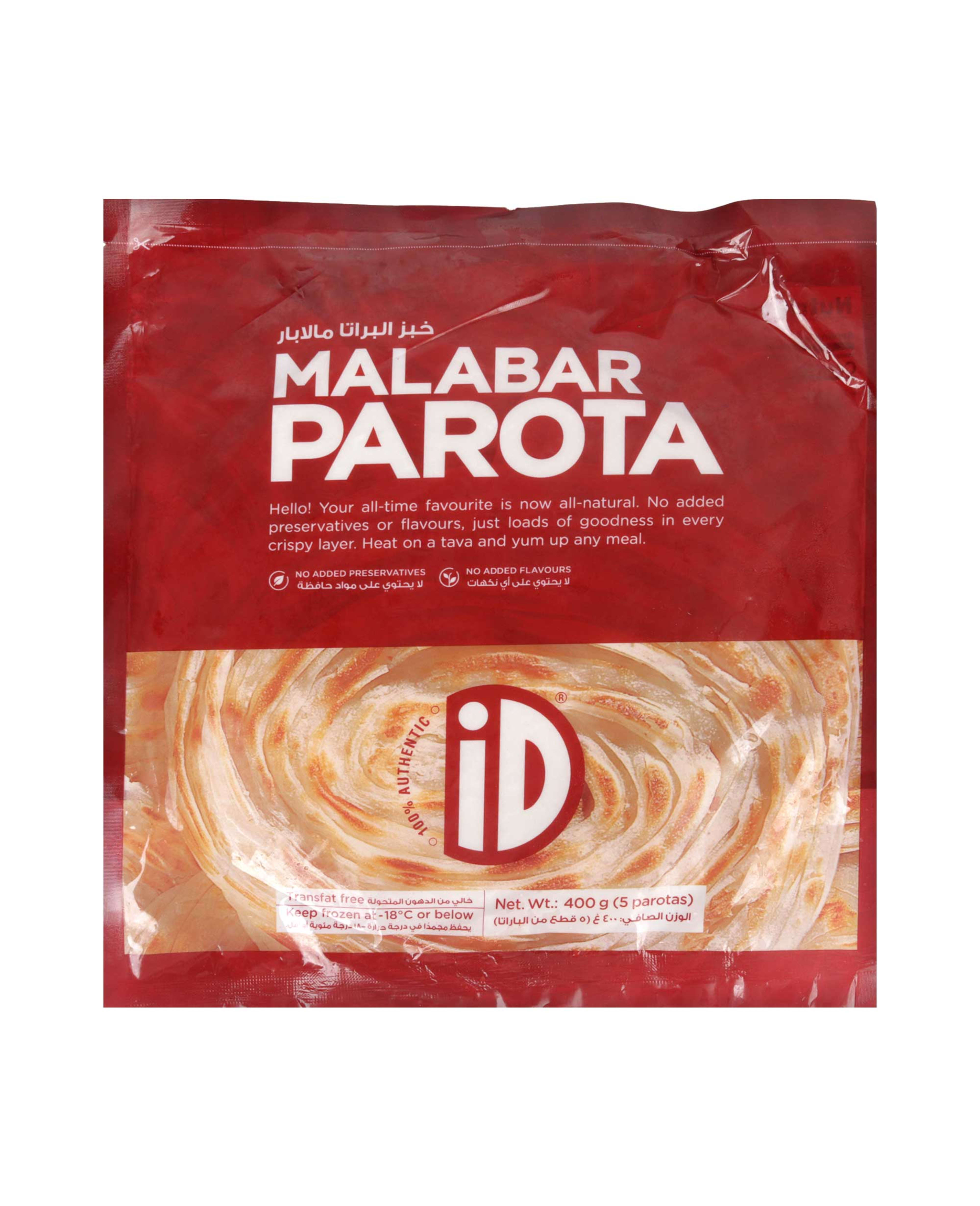 Id Natural Malabar Parota 5pcs 400gm