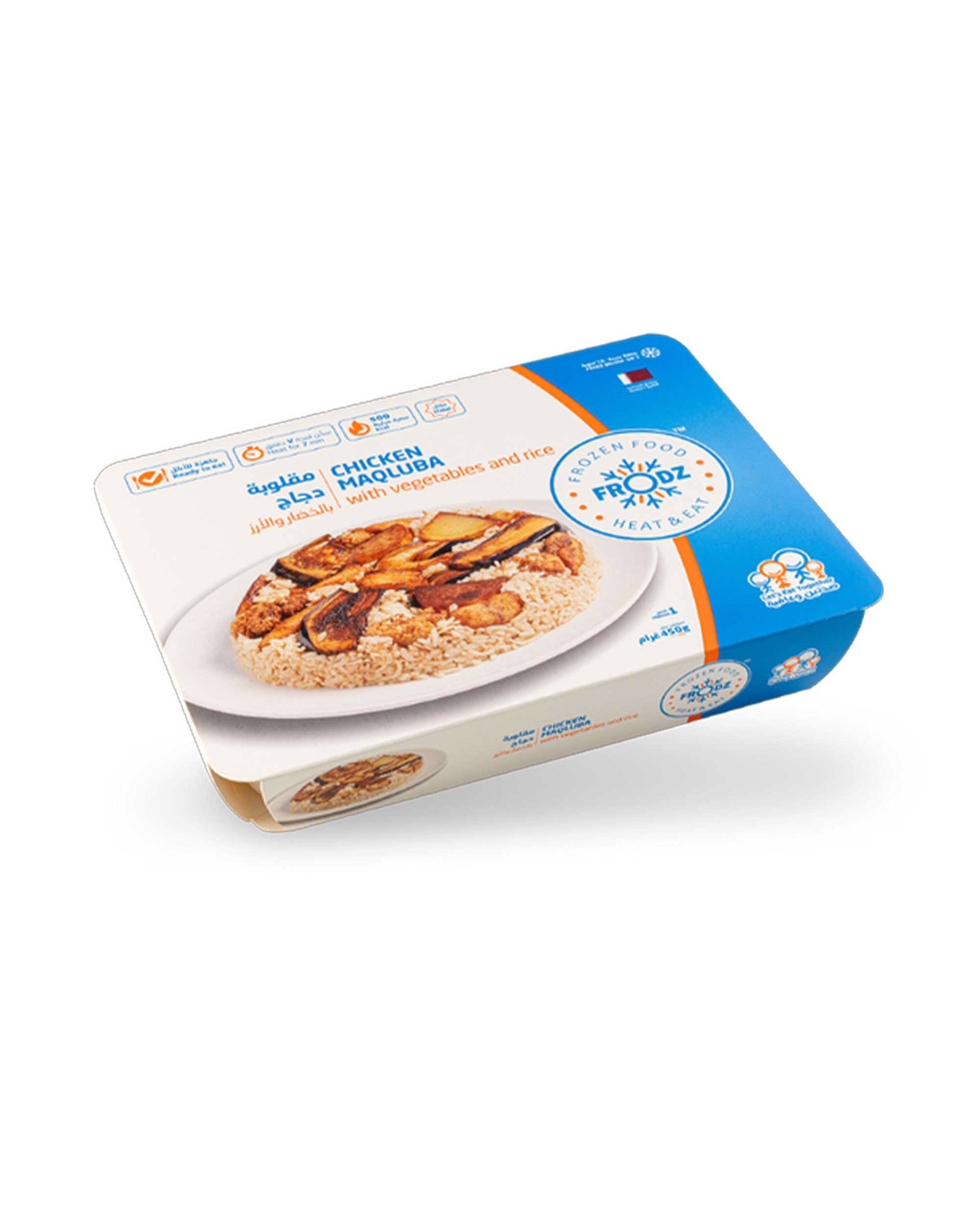 Frodz Chicken Maqluba with Vegetables and Rice 450gm