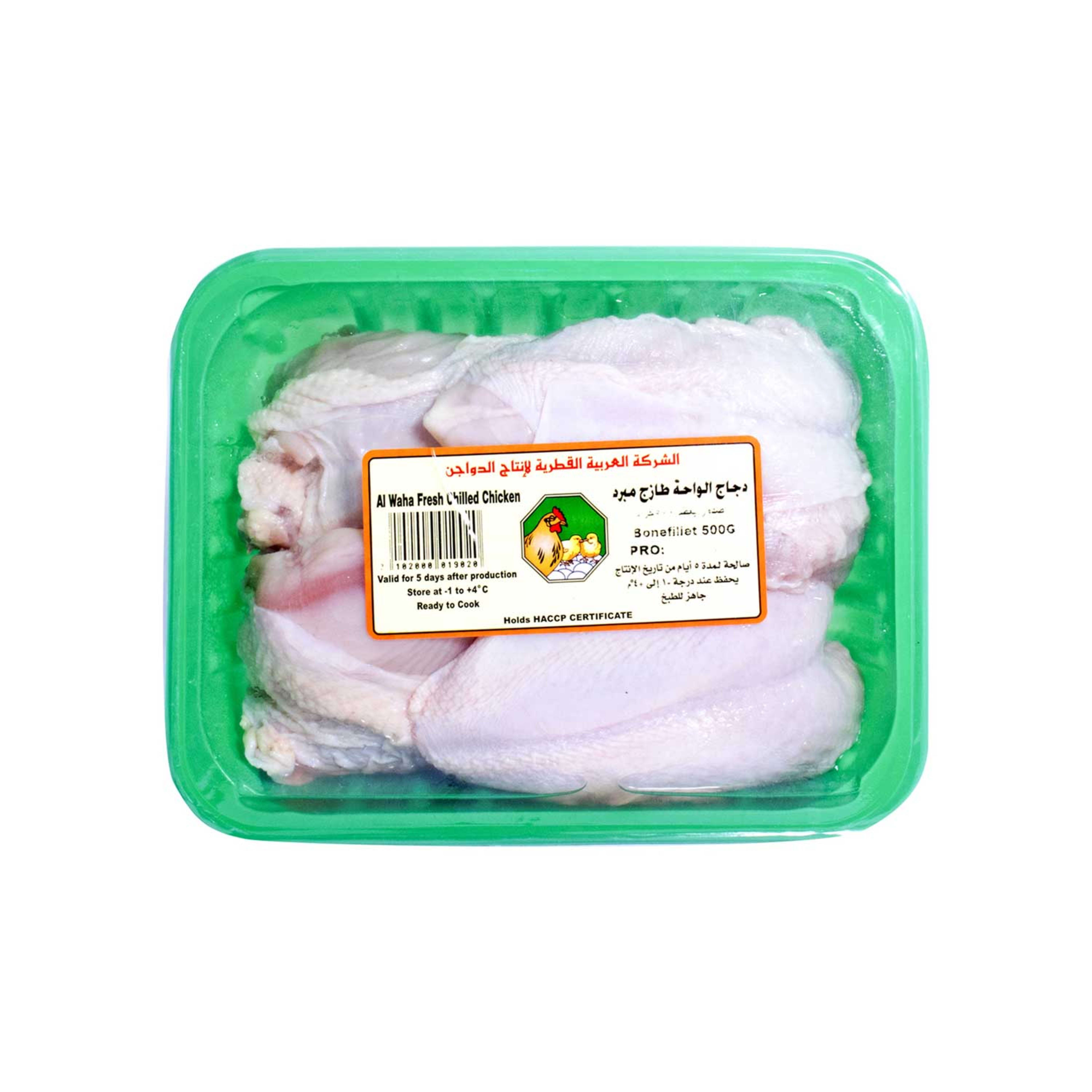 Al Waha Fresh Chicken Breast Bone in 500gm