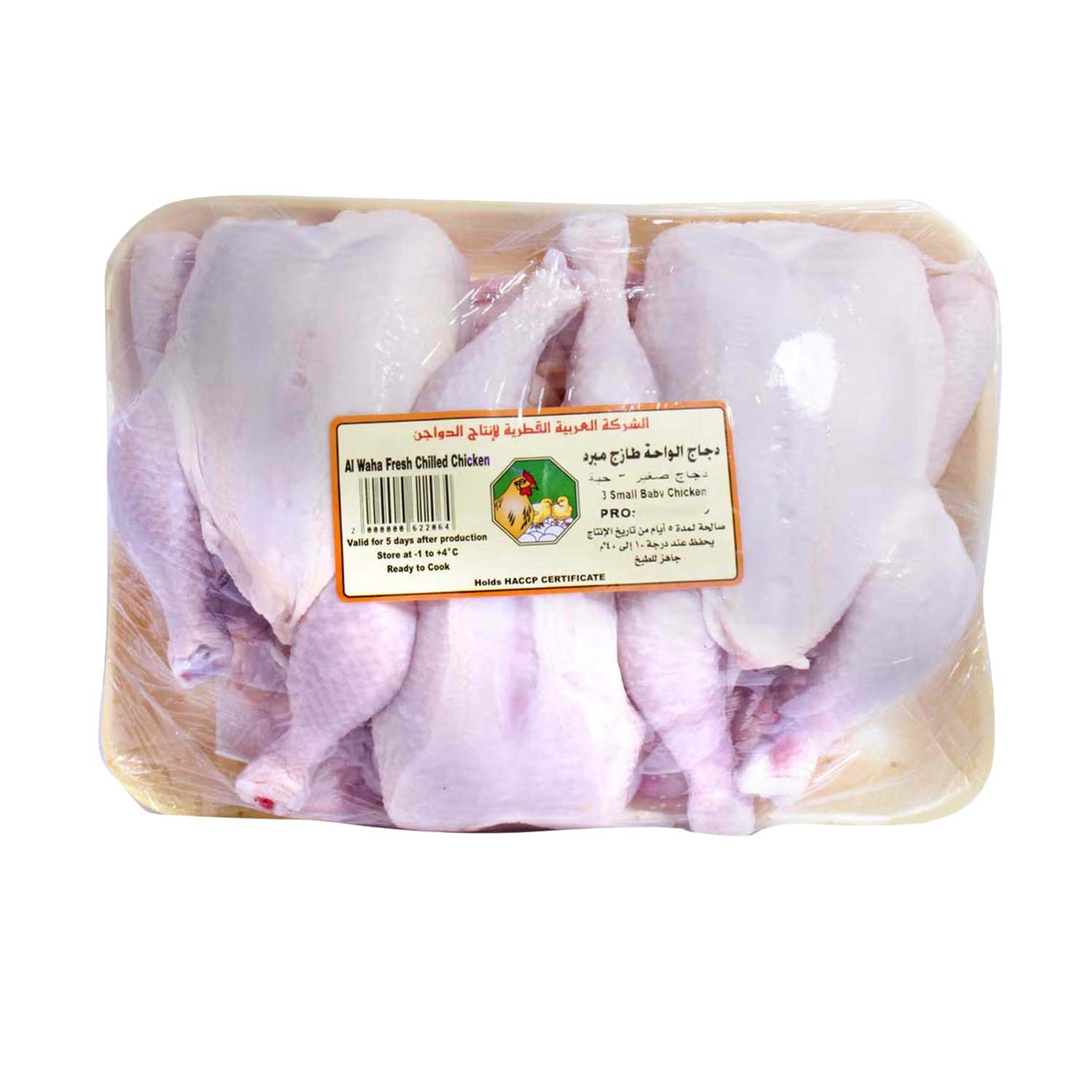 Al Waha Fresh Baby Chicken 500gmx3pcs