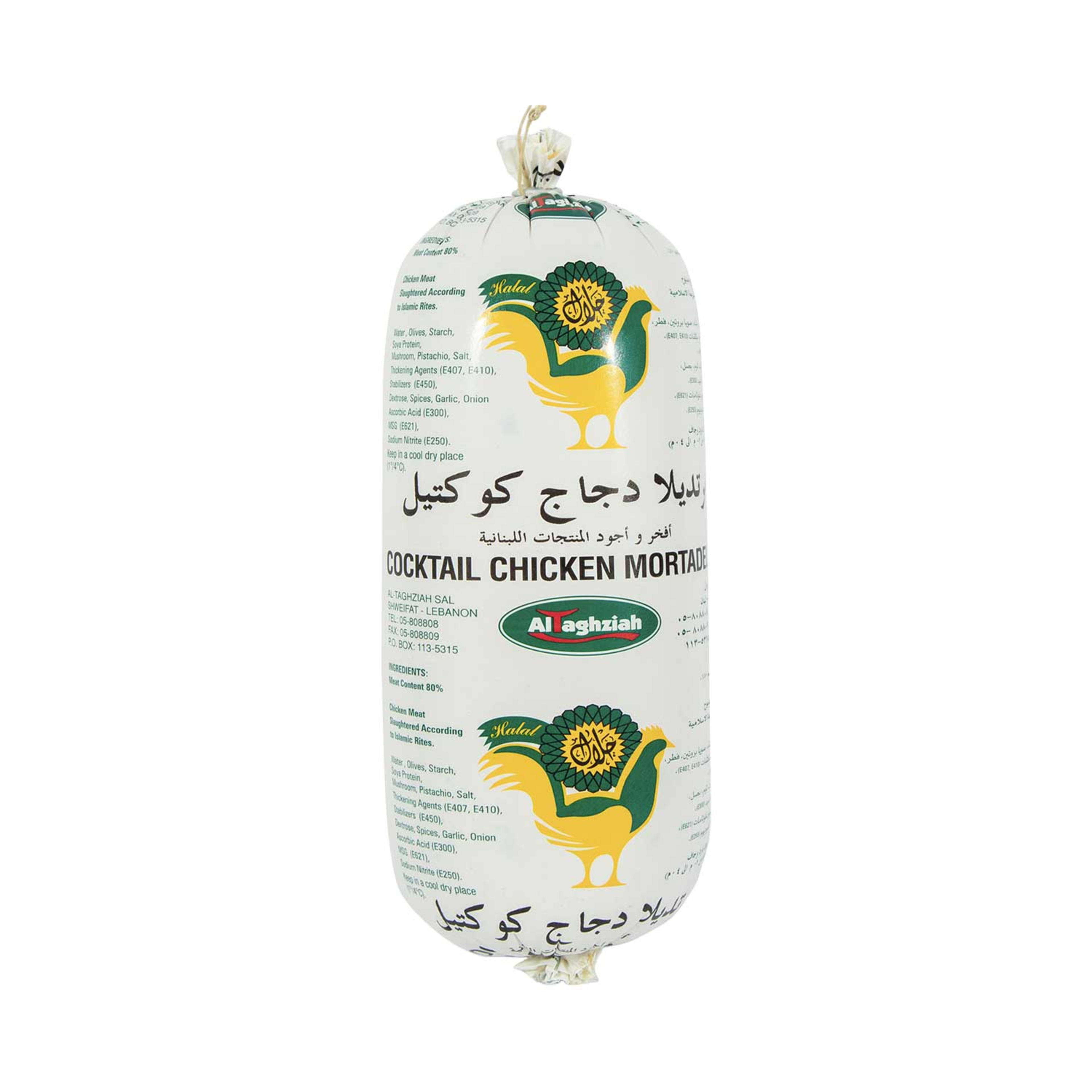 Al Taghziah Cocktail Chicken Mortadella