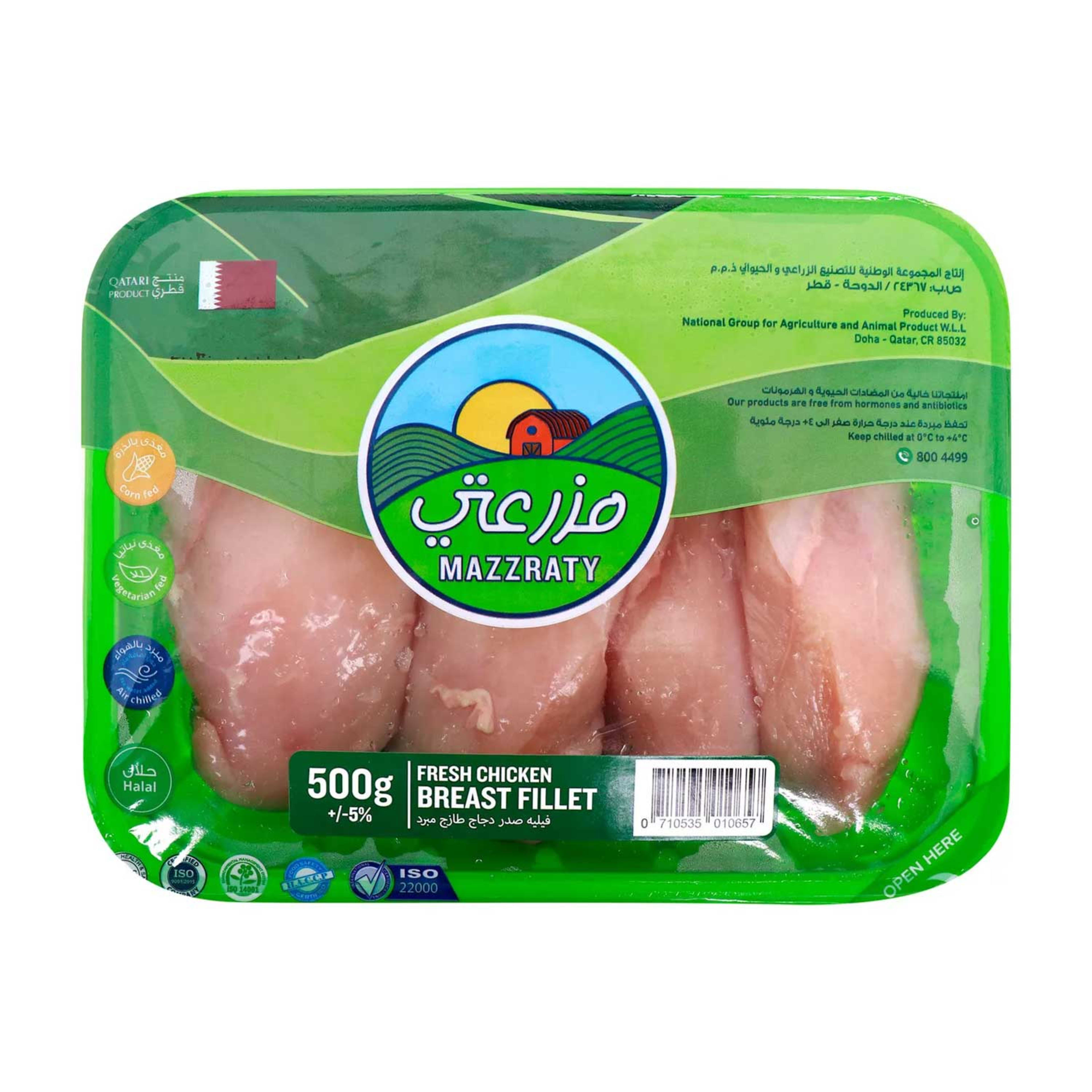 Mazzraty Fresh Chicken Breast 500gm