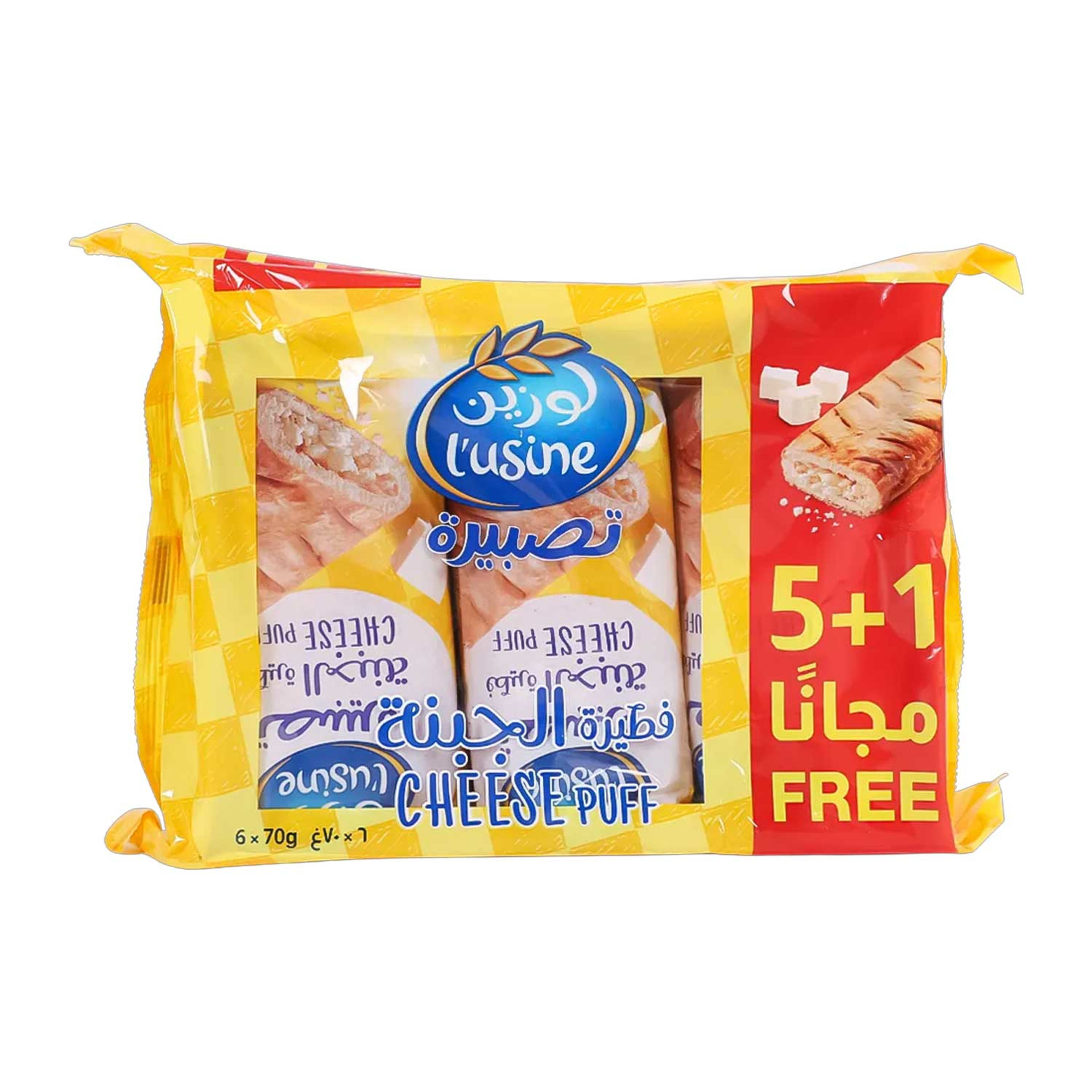 L'usine Cheese Puff 70gm 5+1free