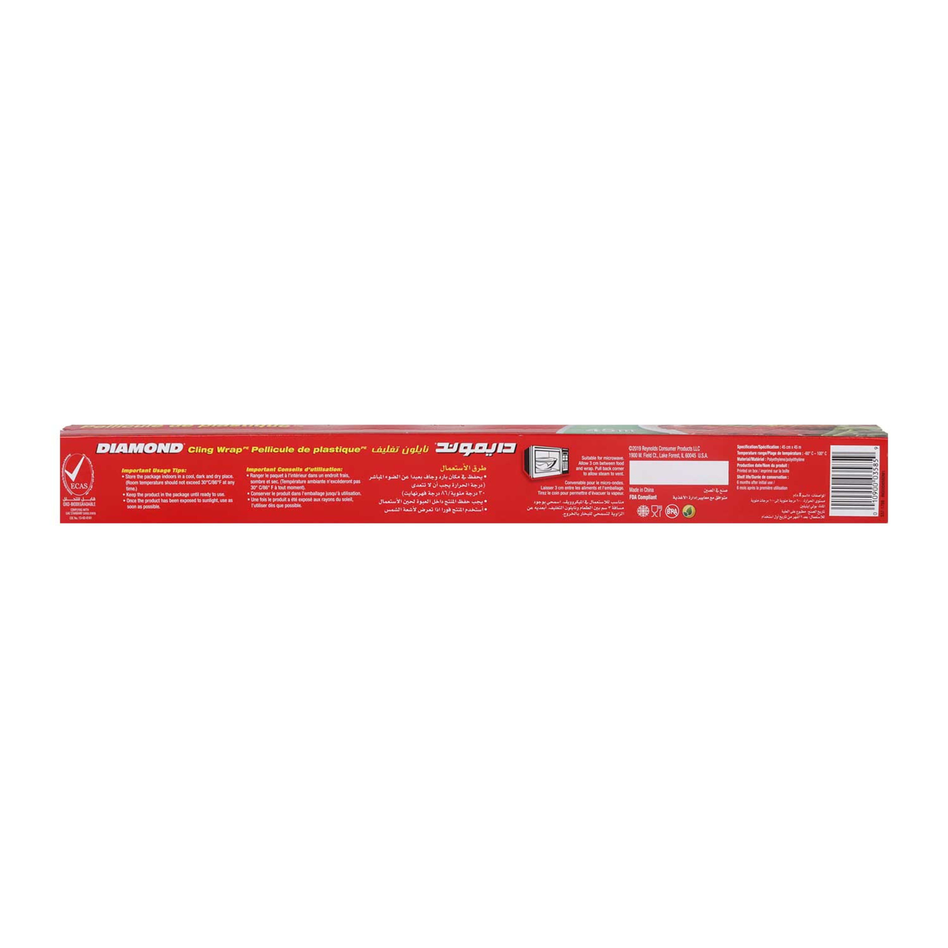 Diamond Cling Wrap 150ft 45x45m - image 2
