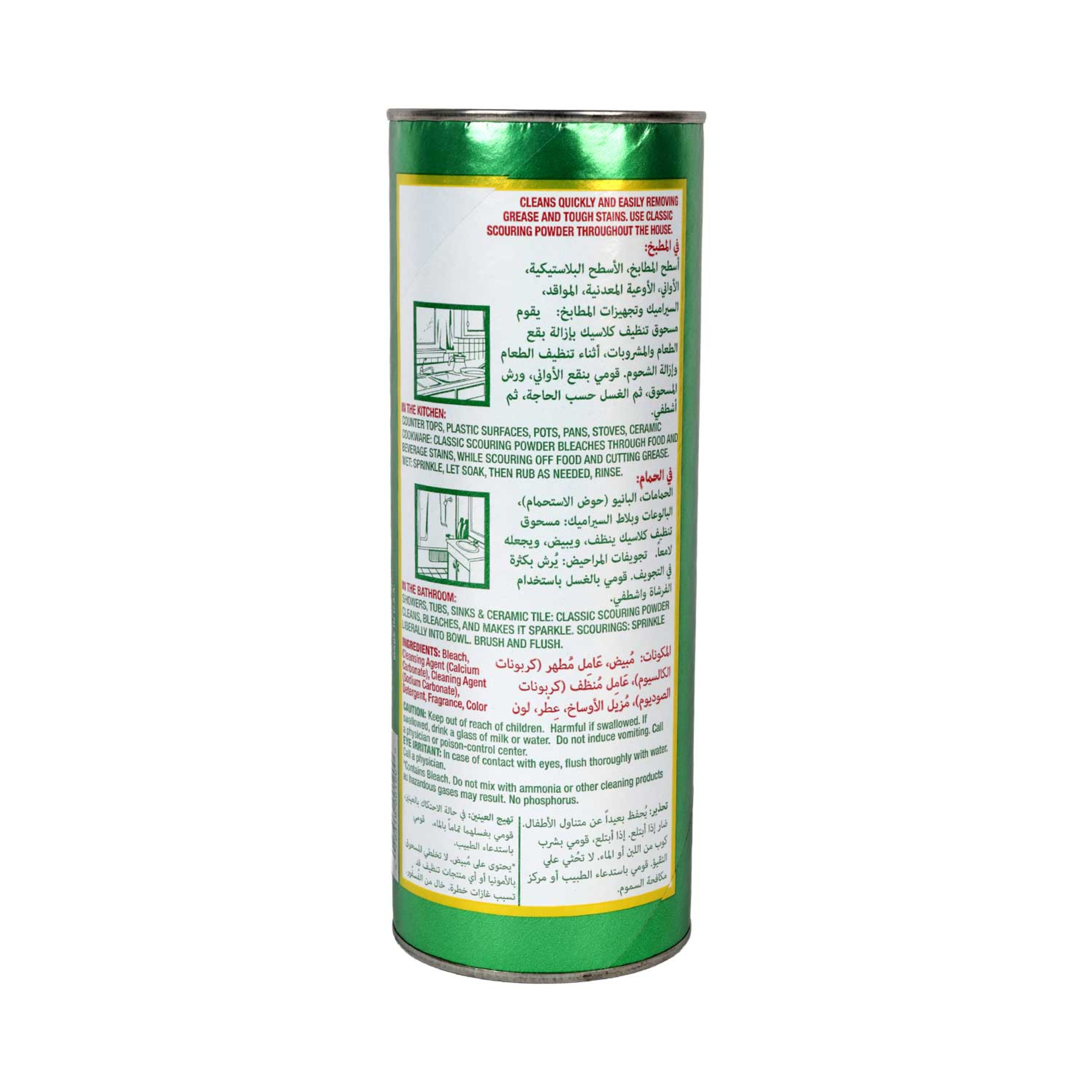 Classic Scouring Powder with Bleach 595gm - image 2