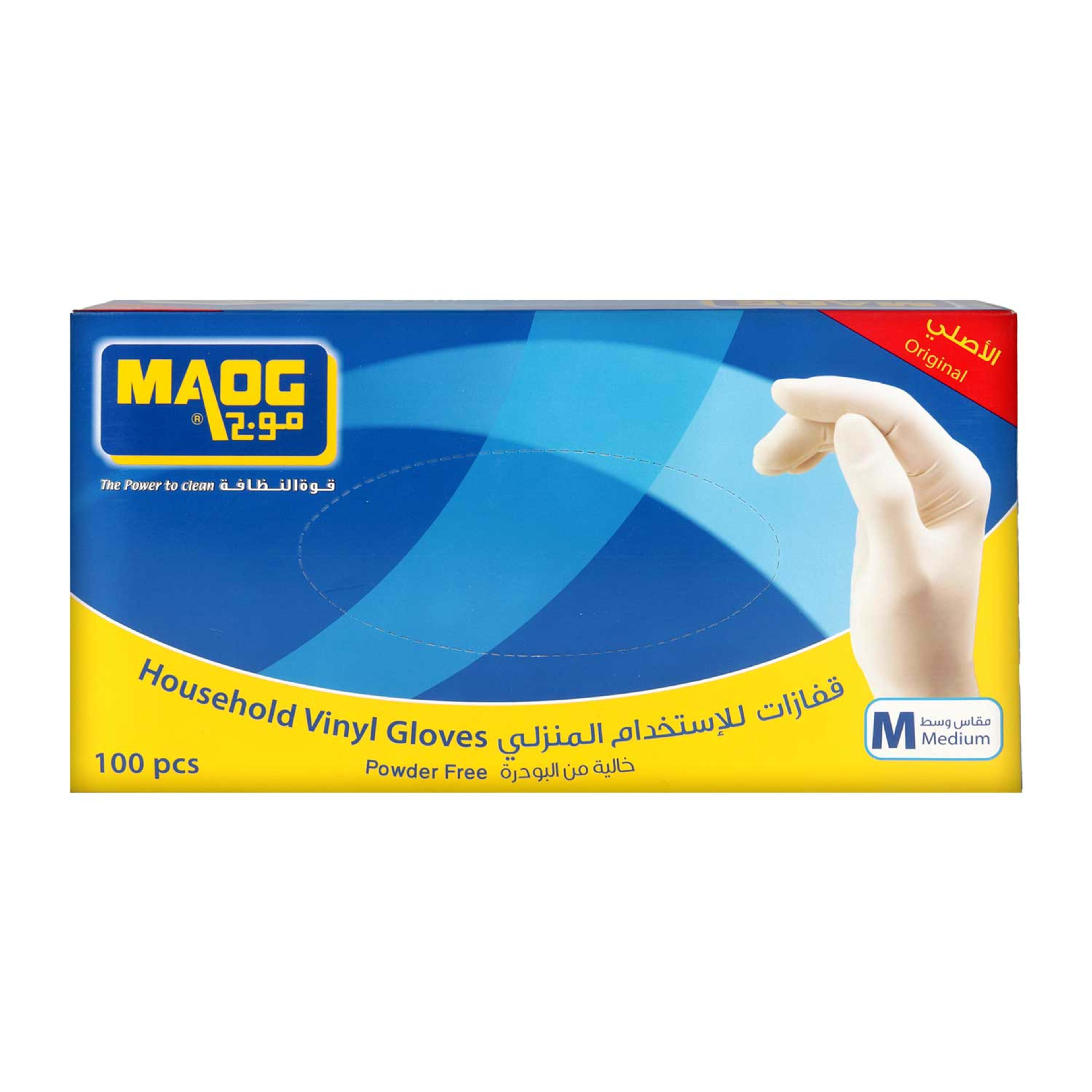 Maog Household Vinyl Gloves Medium - image 2