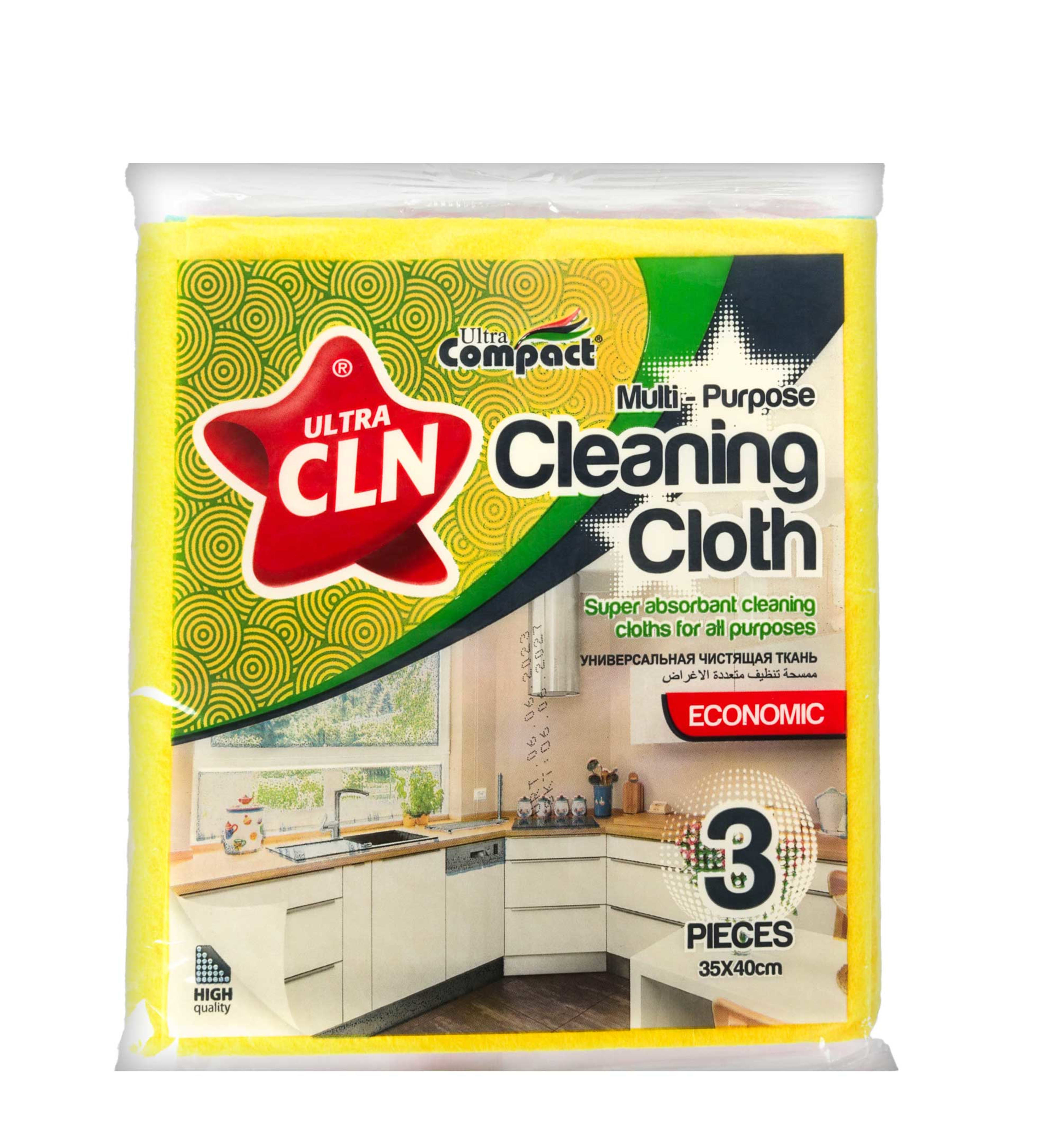 Ultra Compact Cleaning Cloth 3pcs 34x40cm